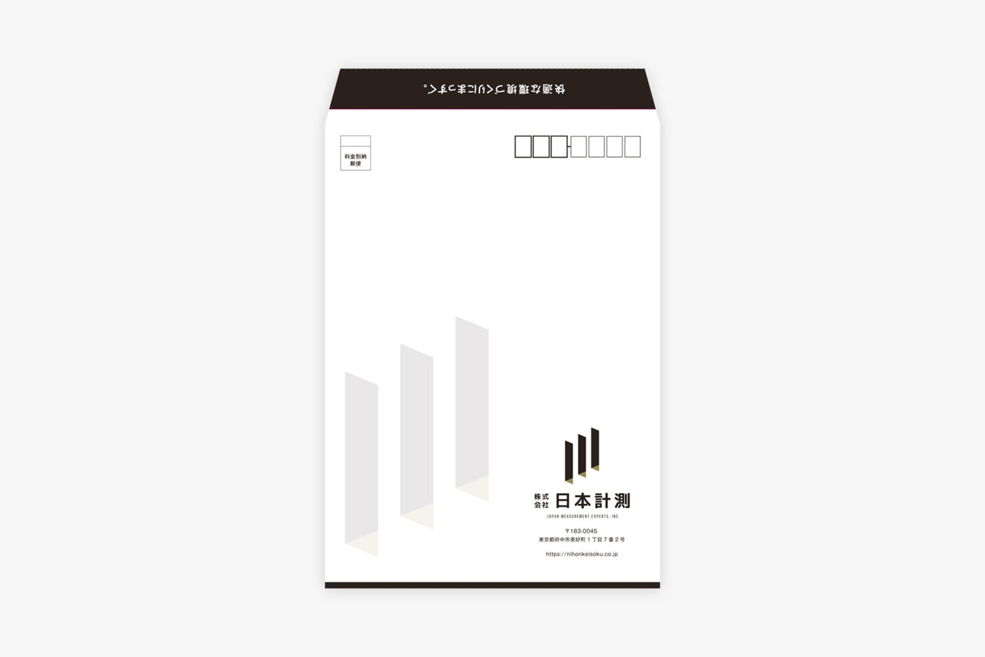 株式会社日本計測