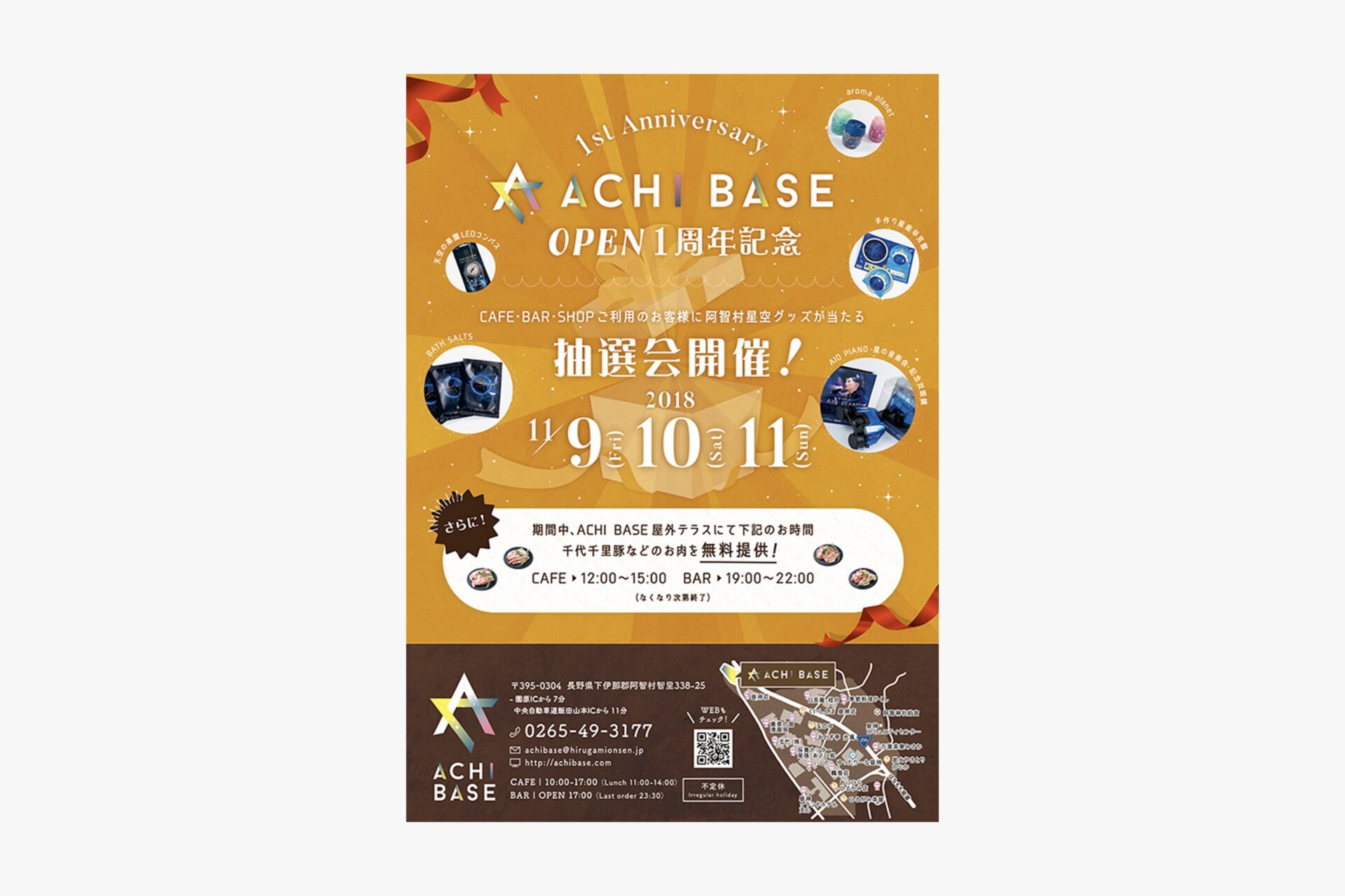 ACHI BASE