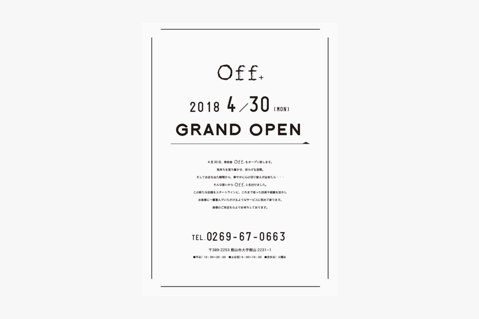 off+