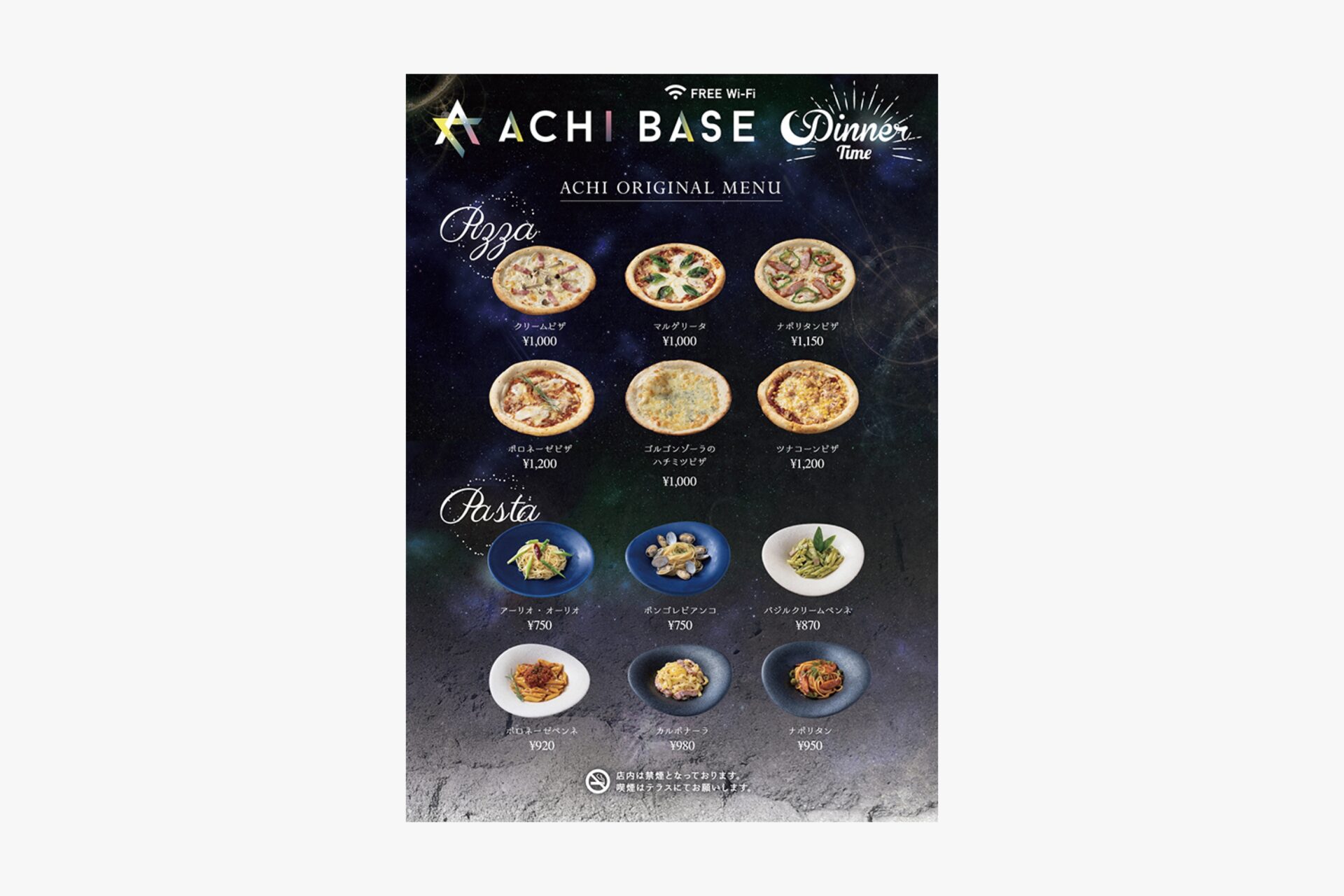 Achi village