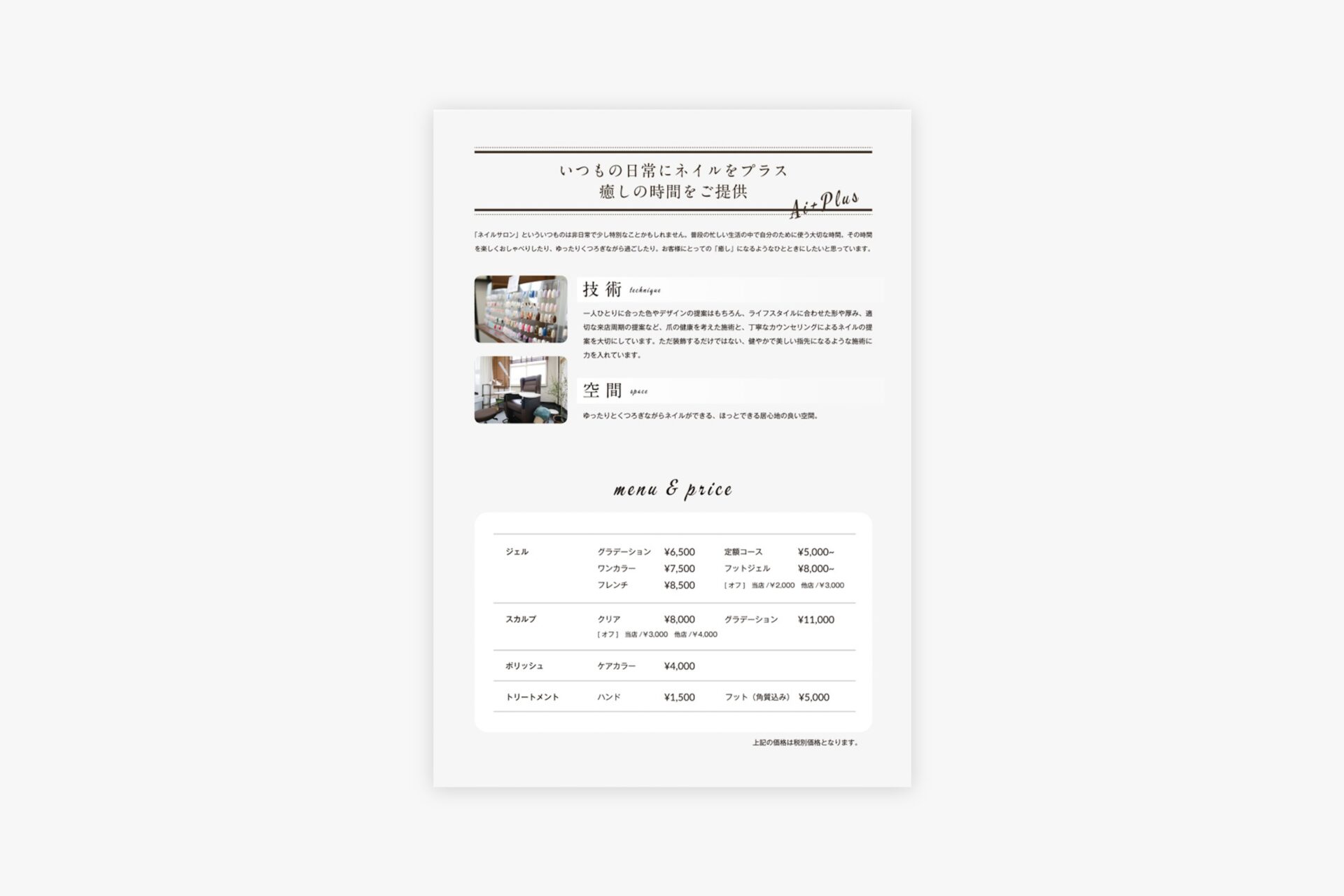 nail salon Ailus