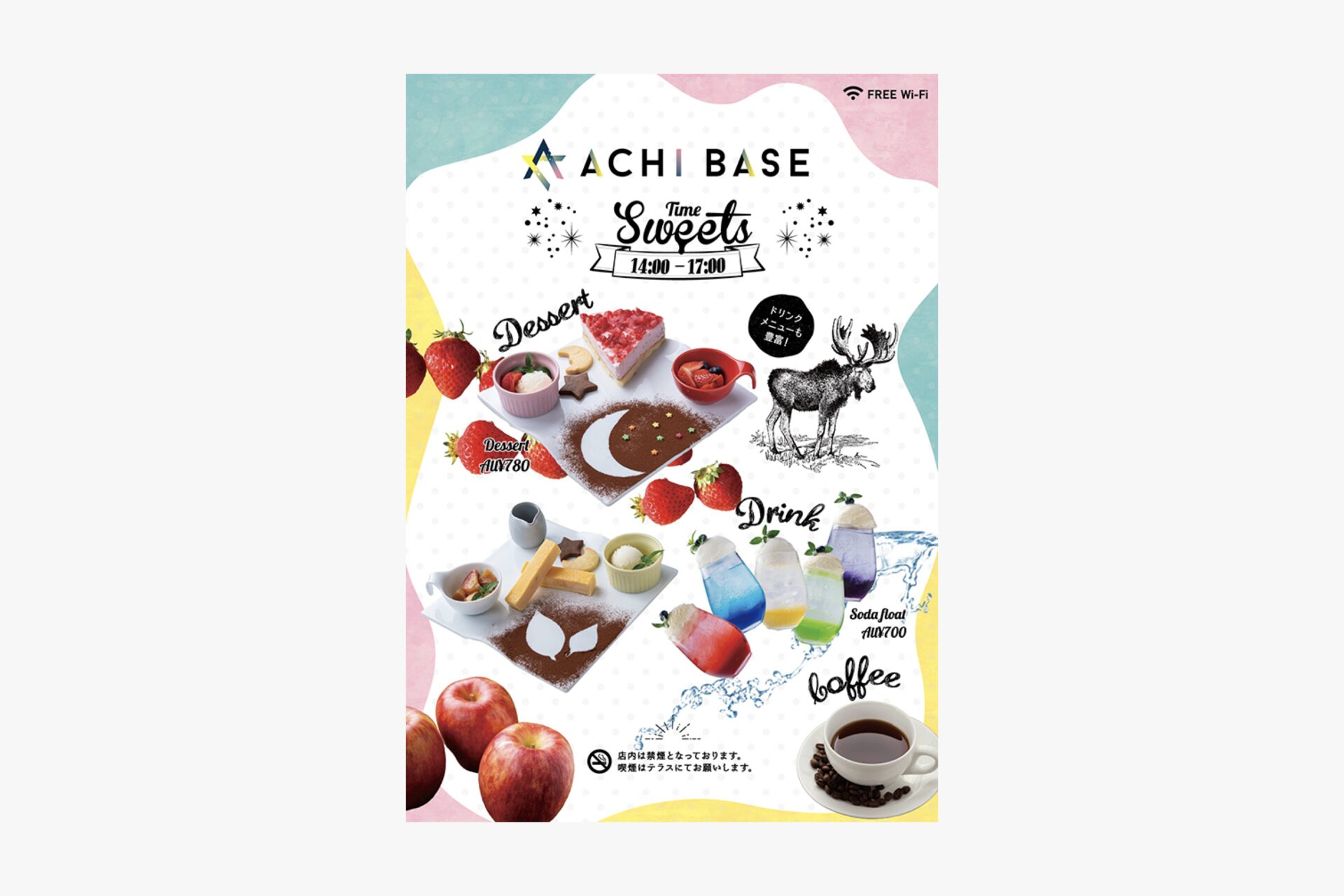 ACHI BASE