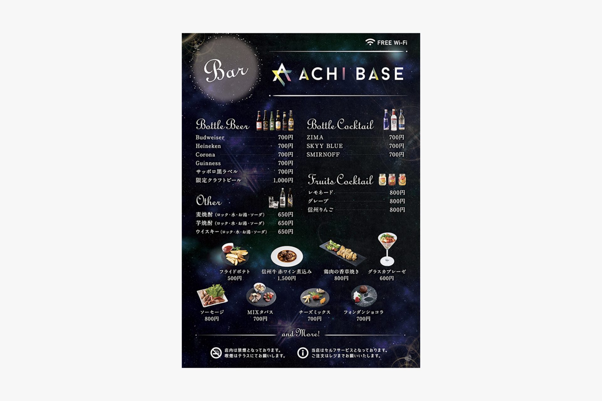 ACHI BASE