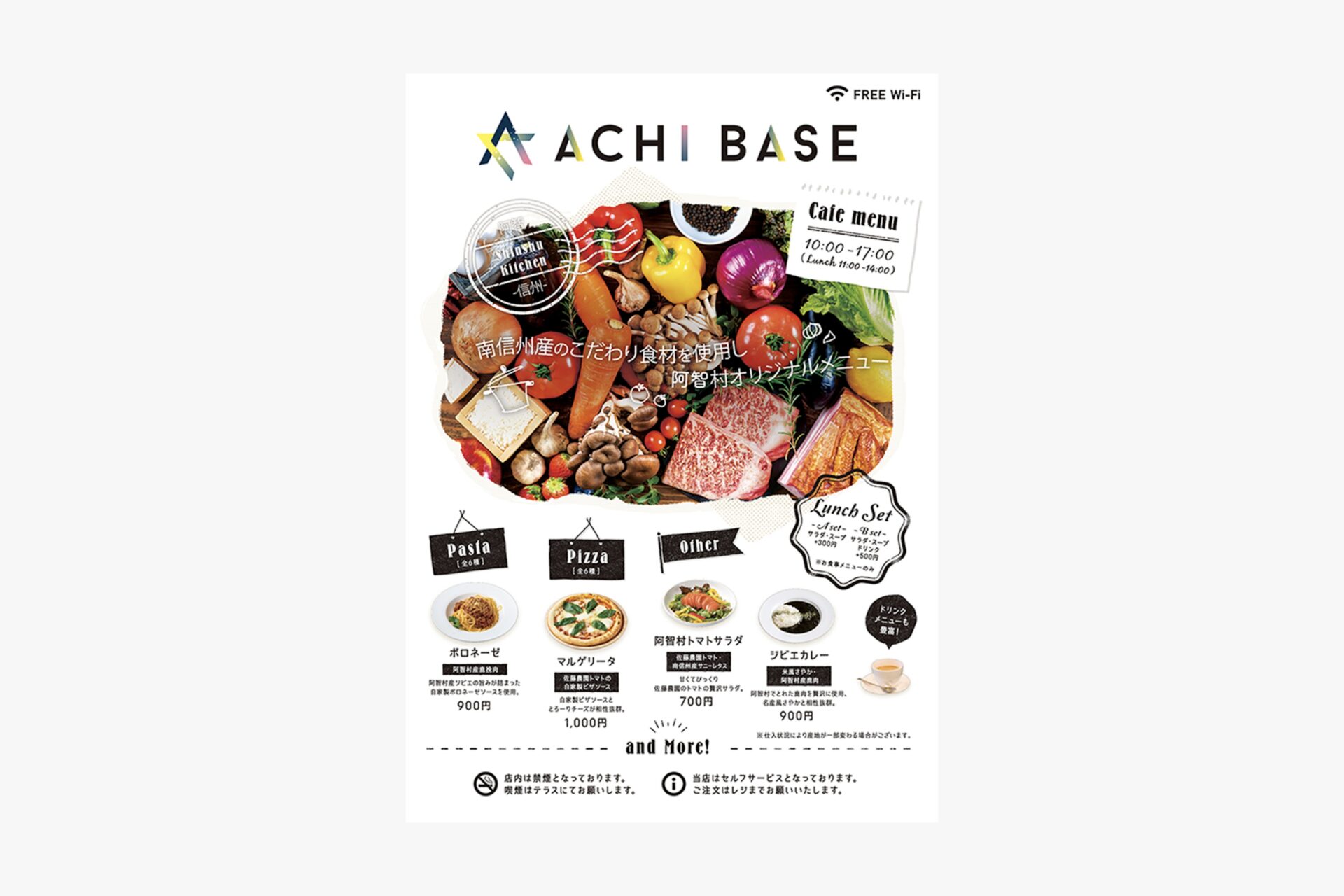 ACHI BASE