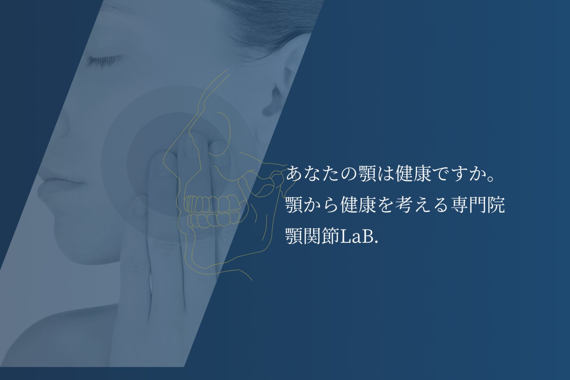 ライフバランス
