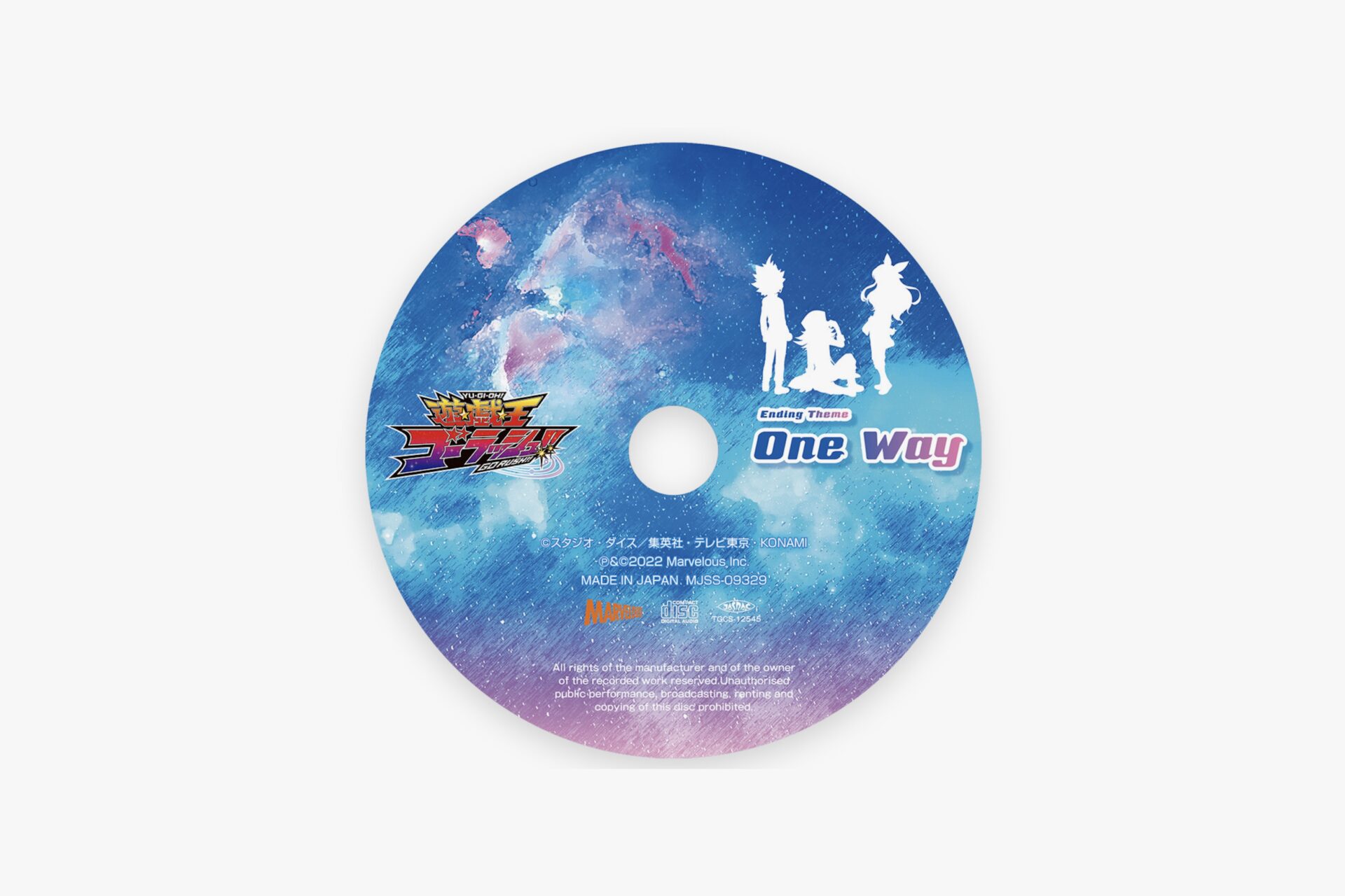 遊戯王CDジャケット