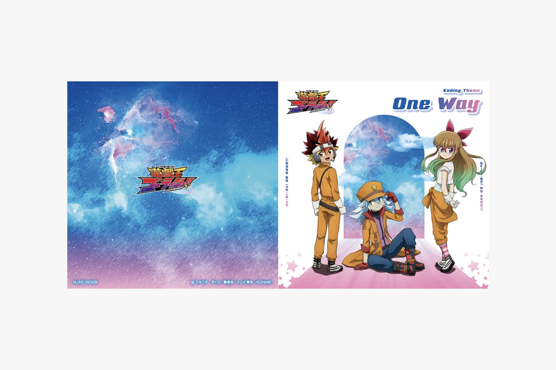 遊戯王CDジャケット