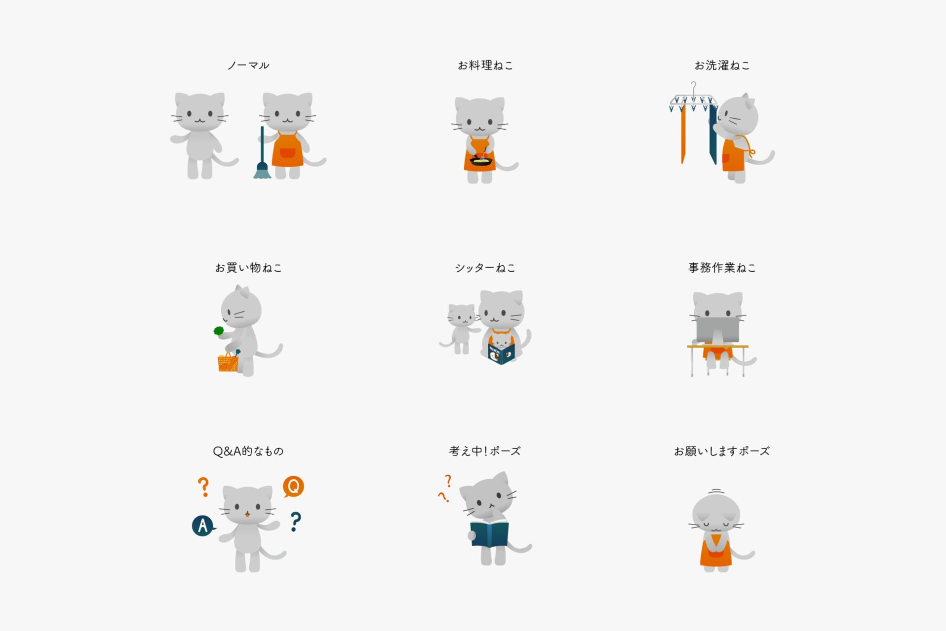 家事代行のYouseful