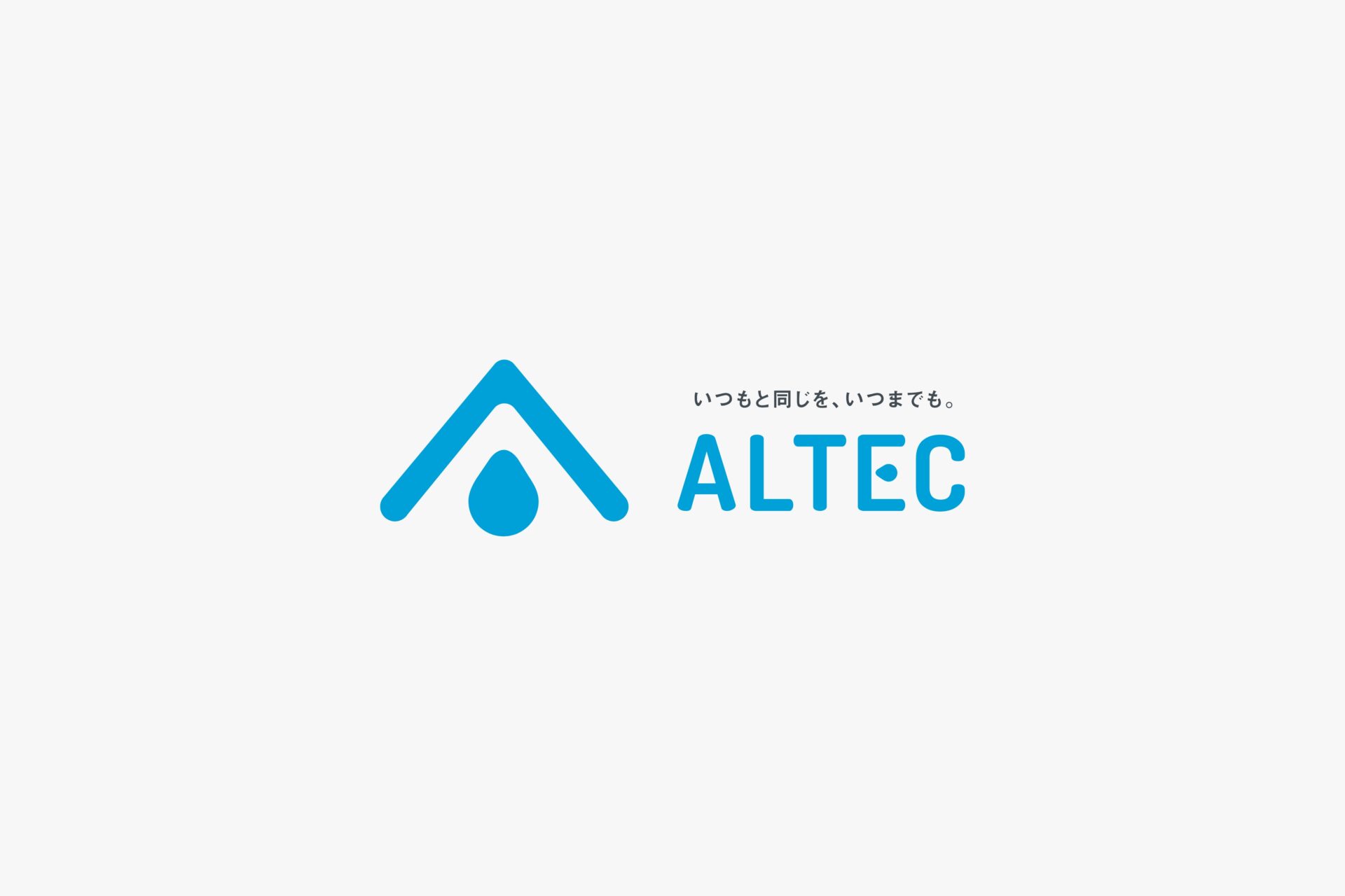 アルテック株式会社