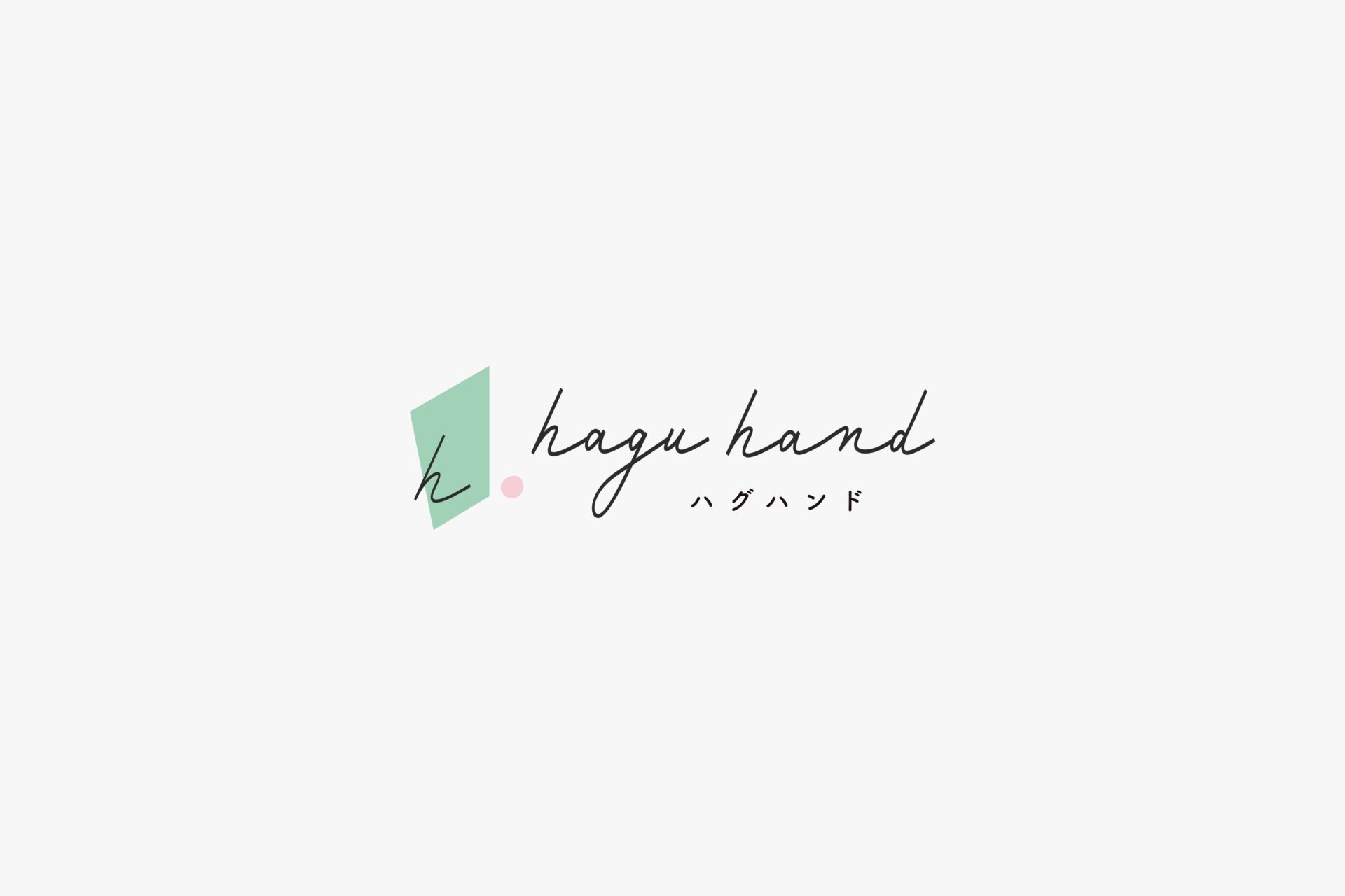 hagu hand