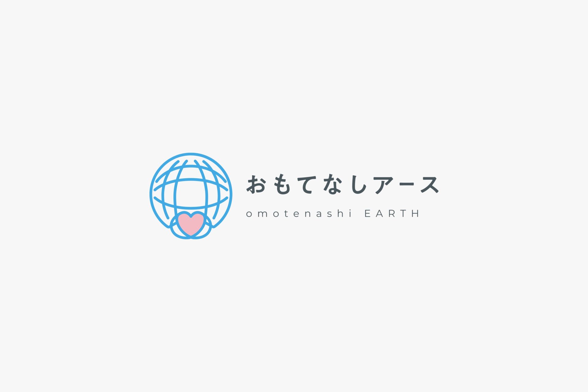 株式会社おもてなしアース