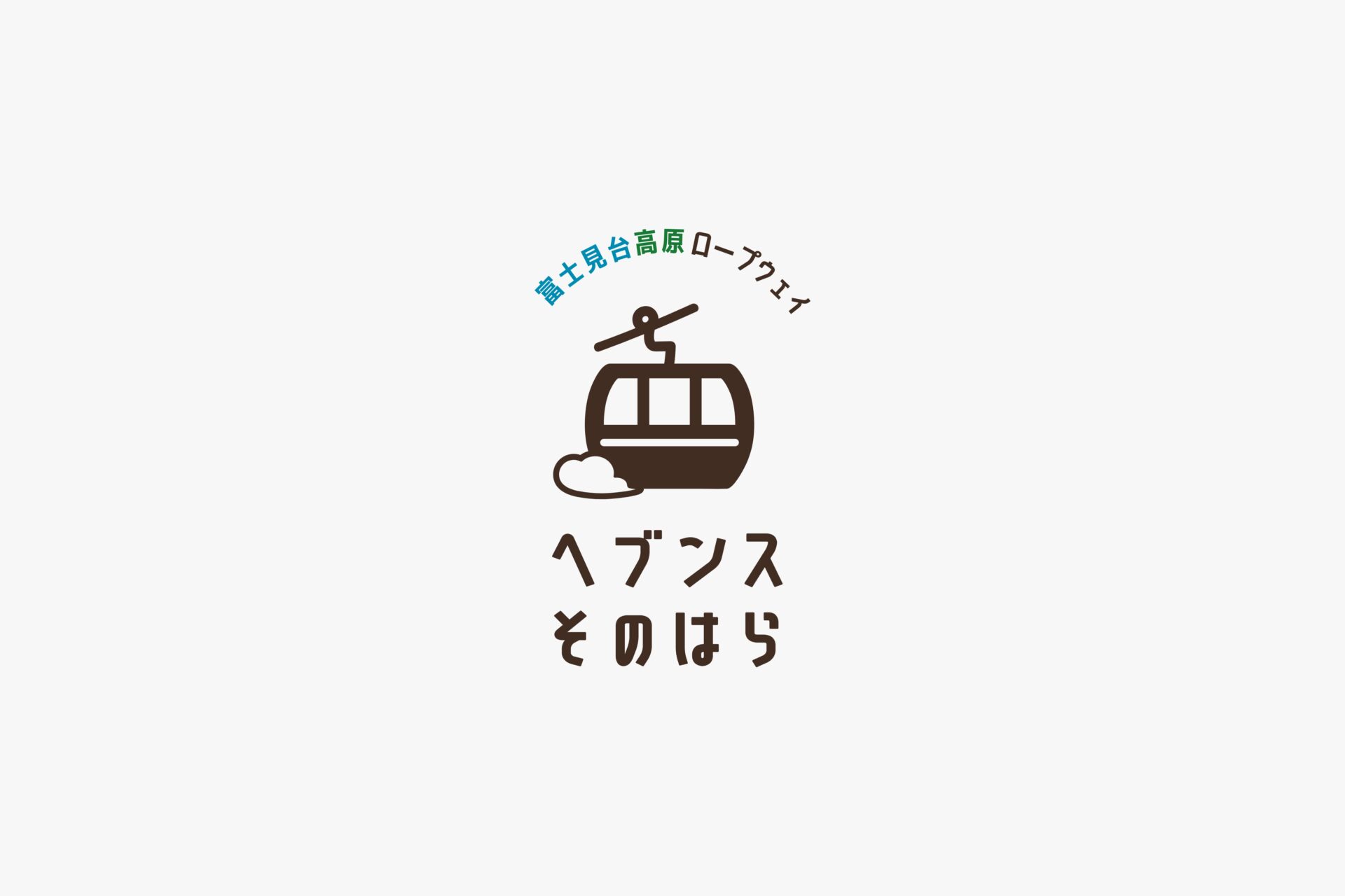 ヘブンスそのはら