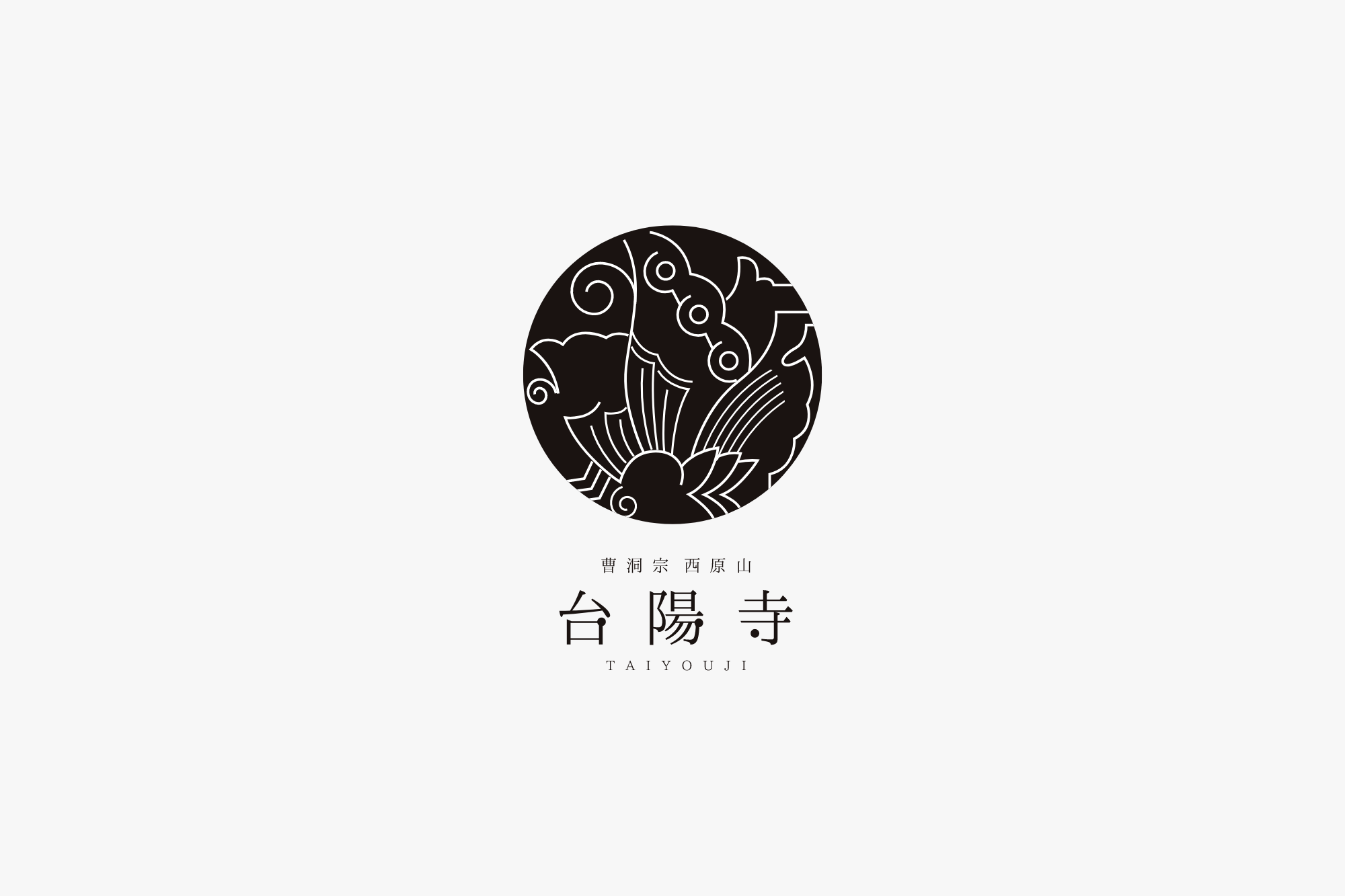 台陽寺