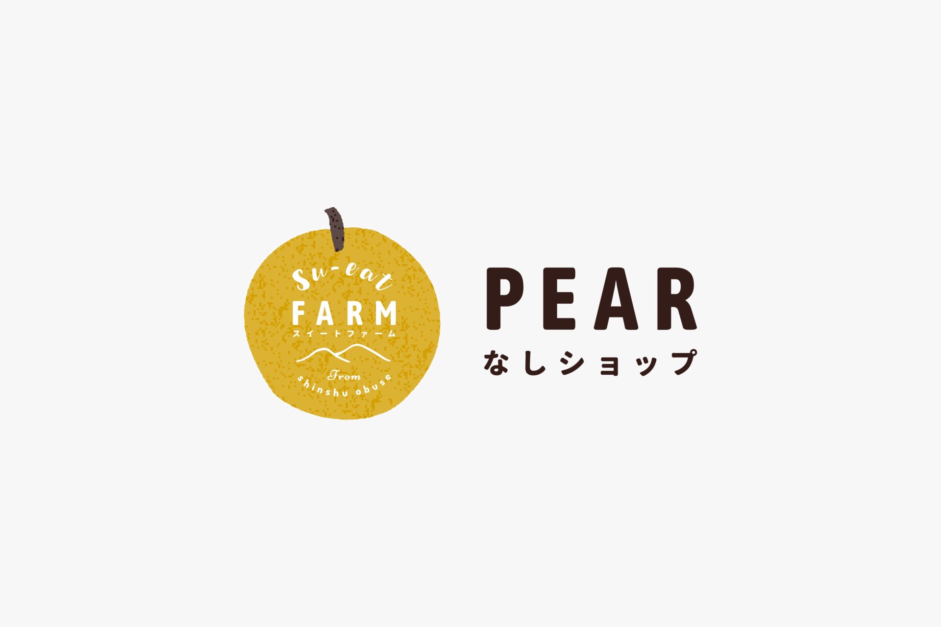 Su-eat Farm