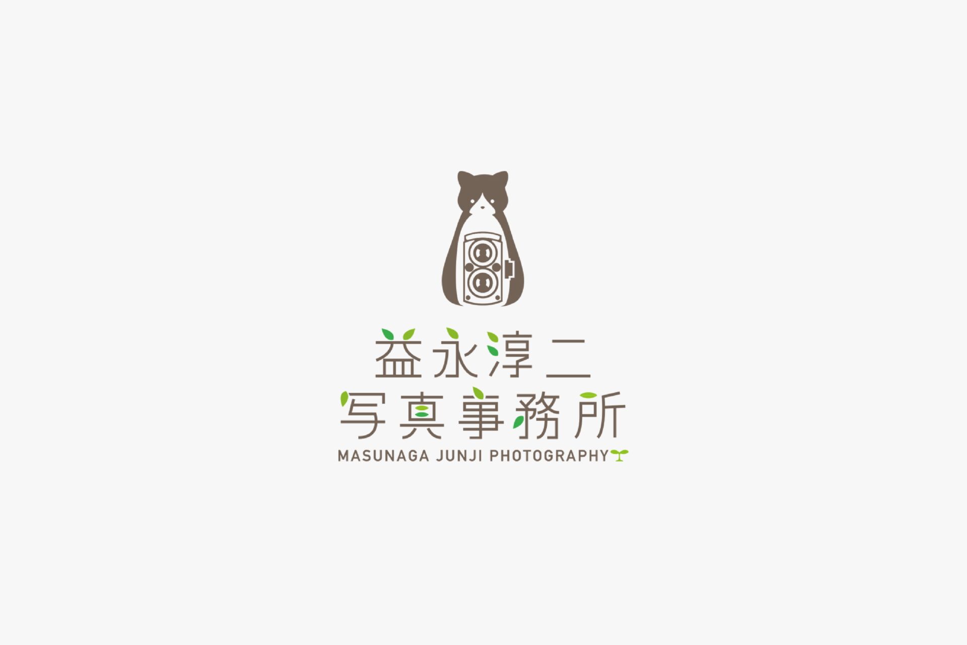 益永淳二写真事務所