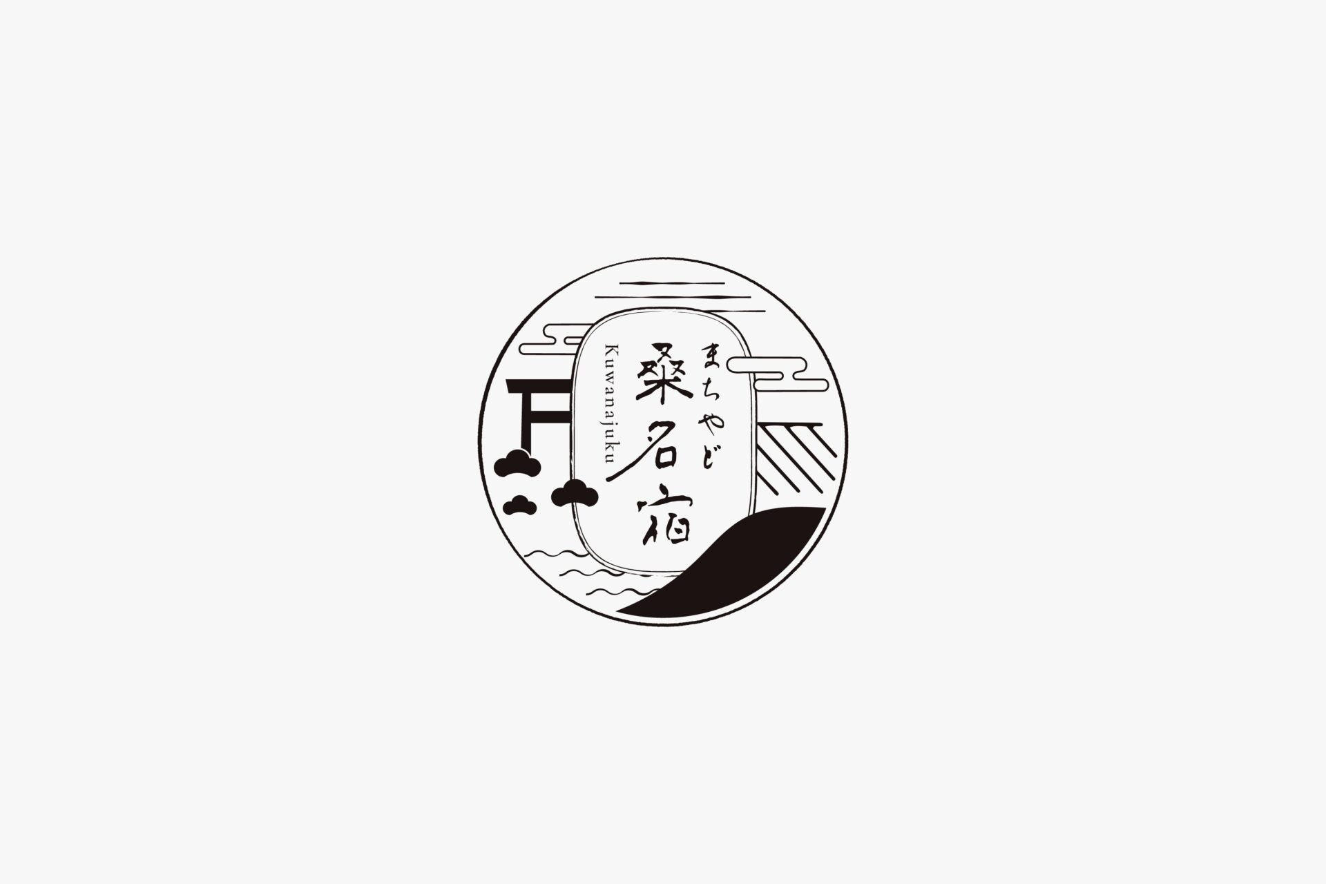 桑名宿