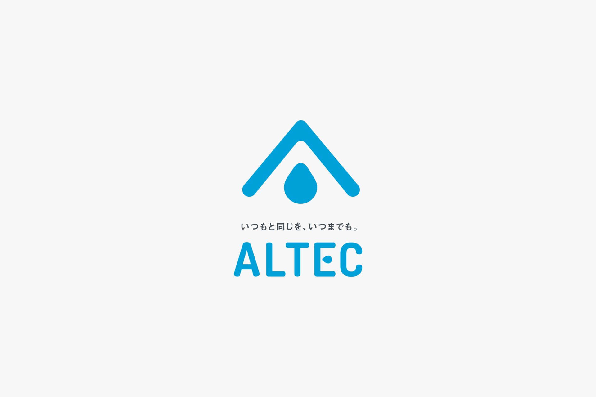 アルテック株式会社