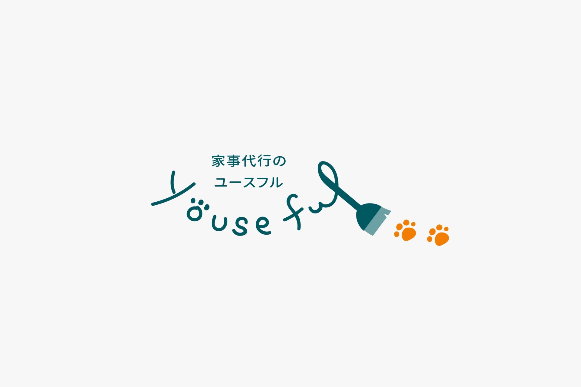 家事代行のYouseful