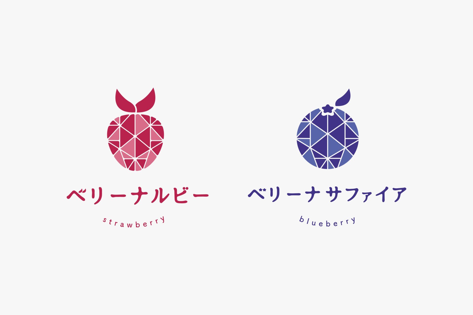 べリーナ
