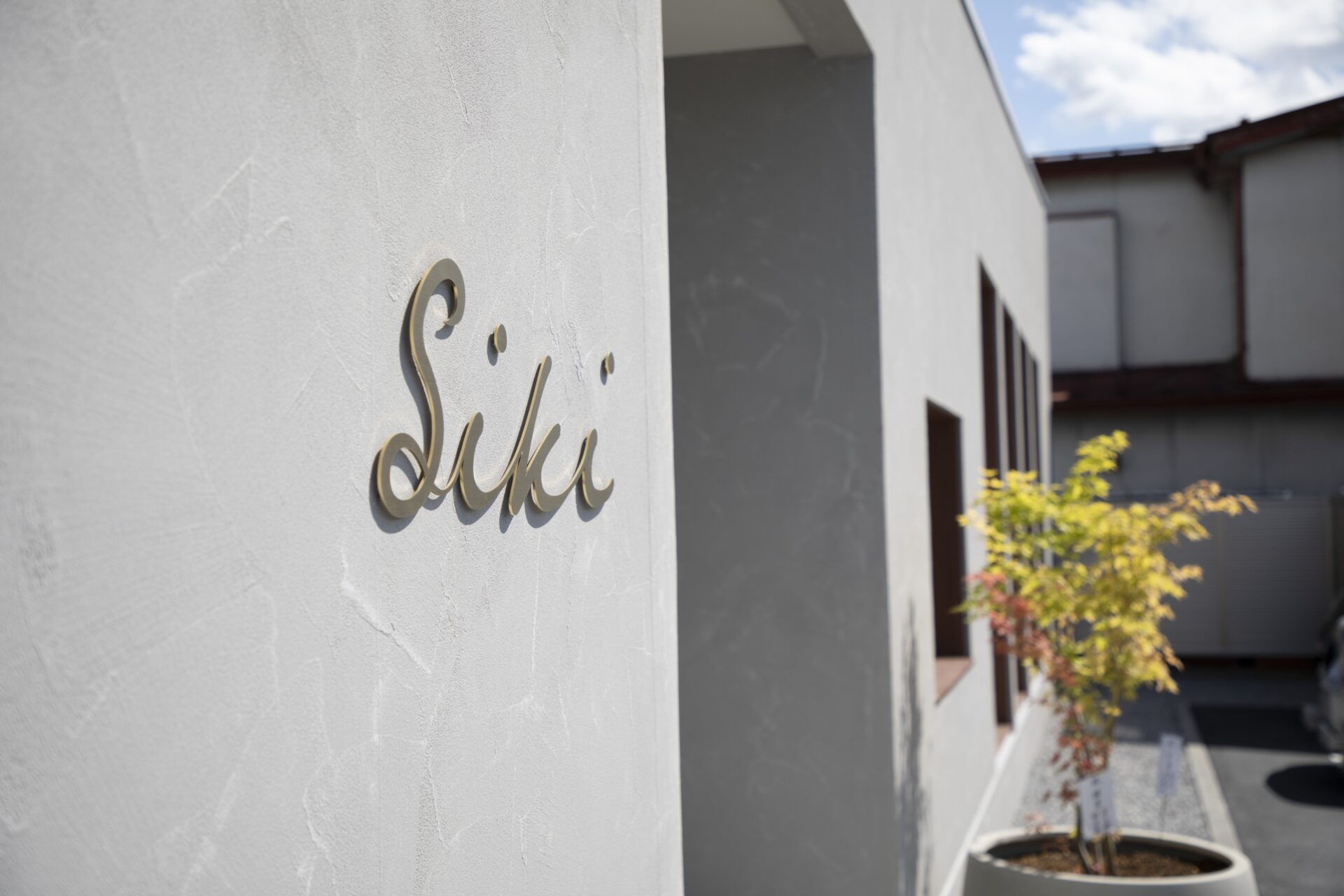 hair make siki