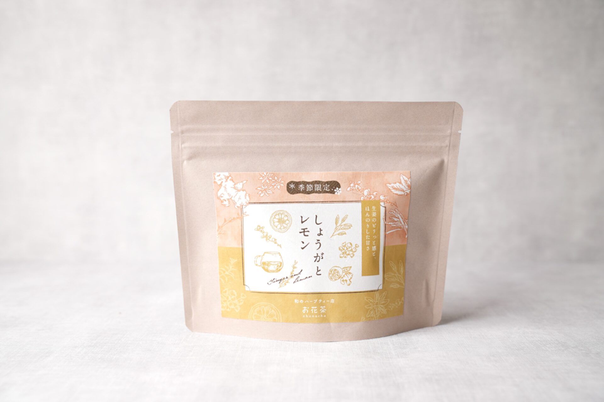 お花茶