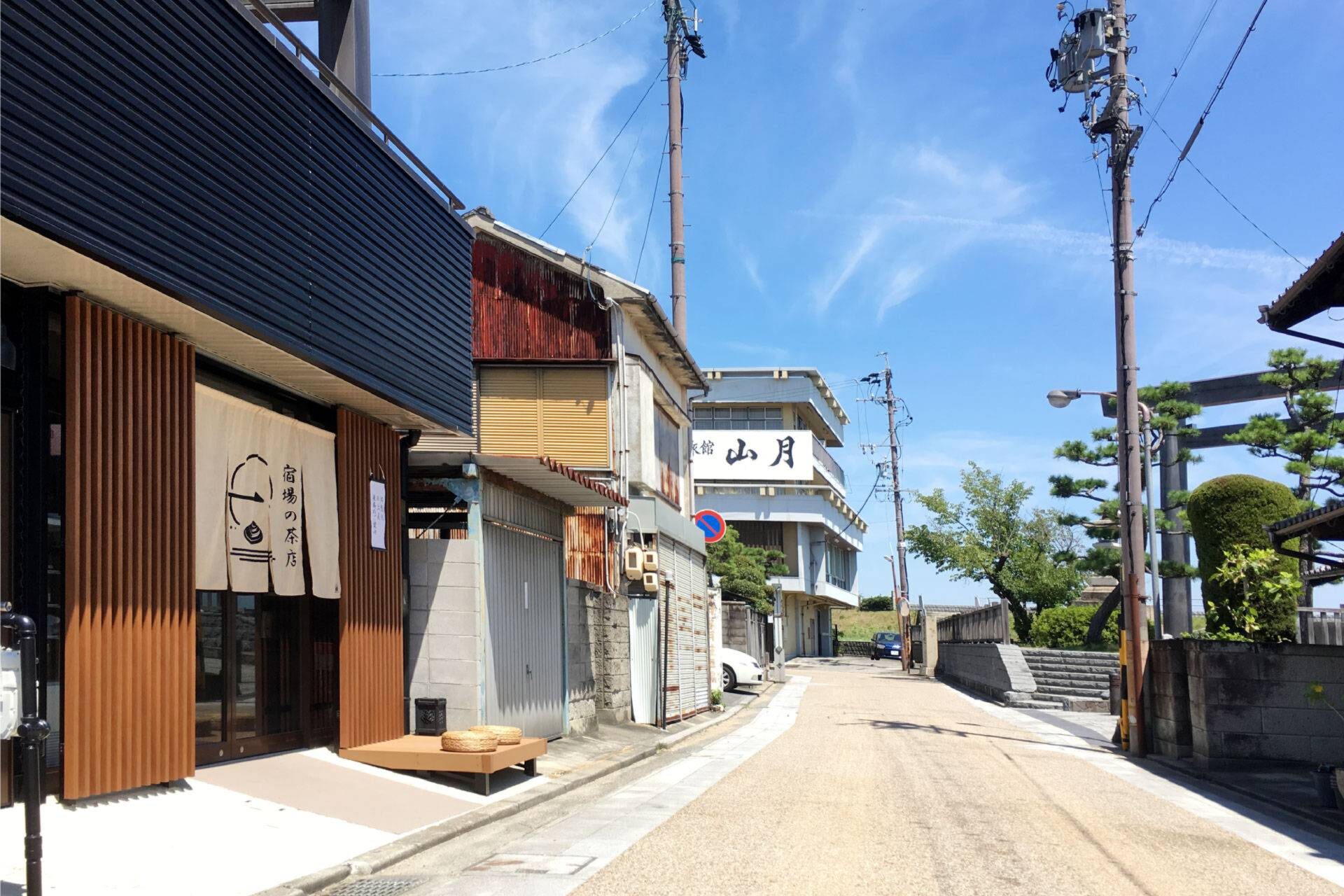 宿場の茶店　一