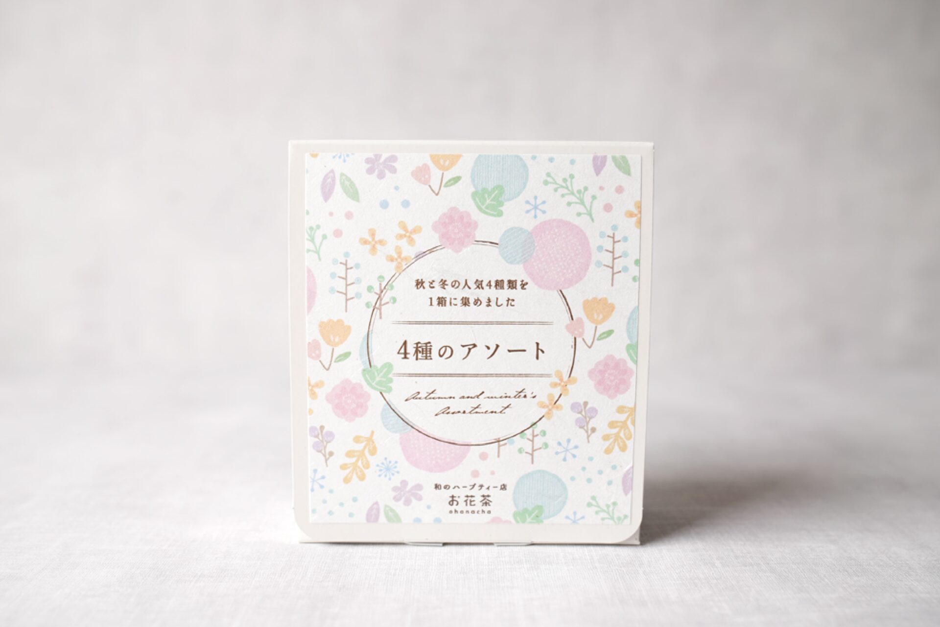 お花茶
