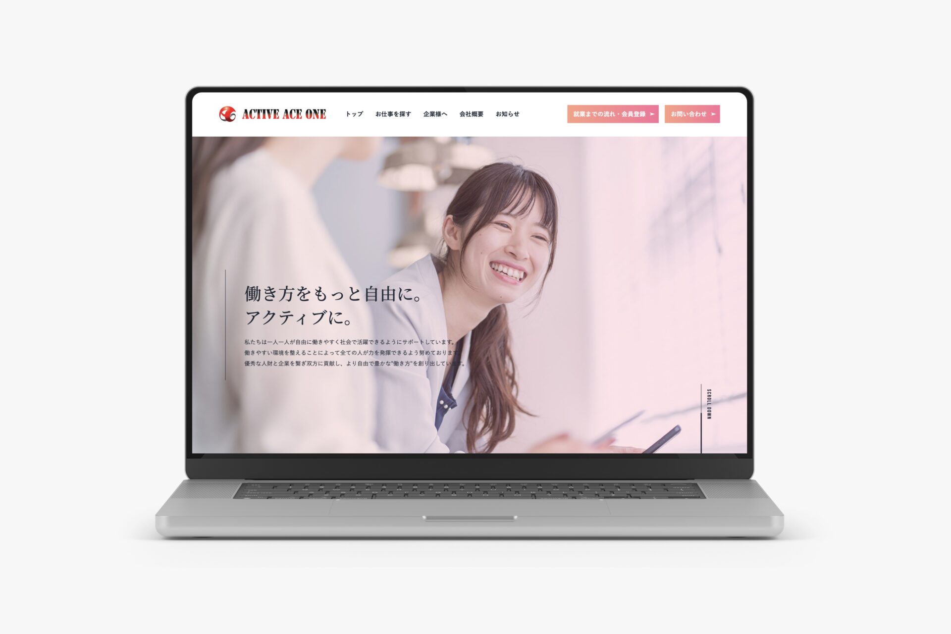 アクティブエースワン