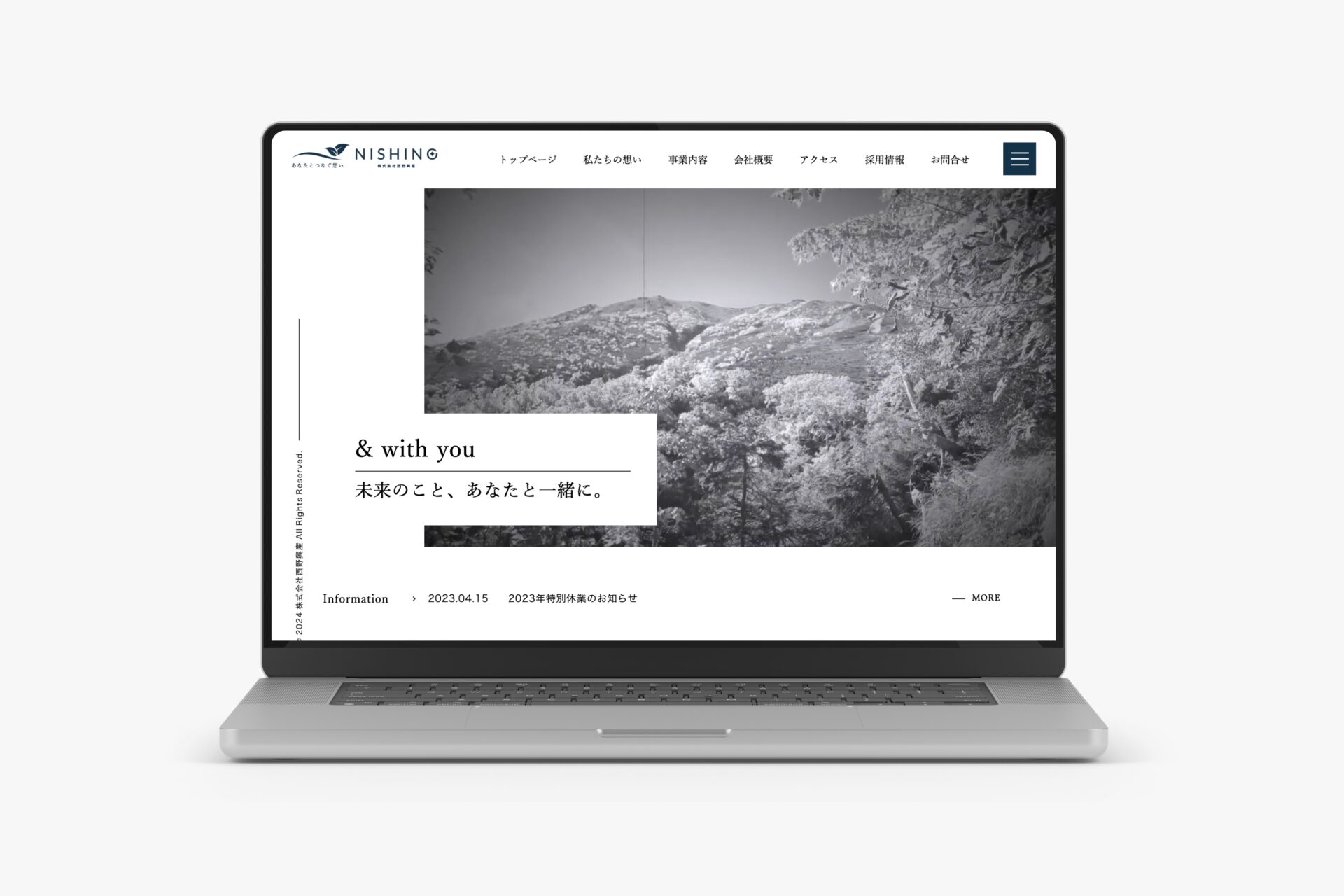 株式会社西野興産