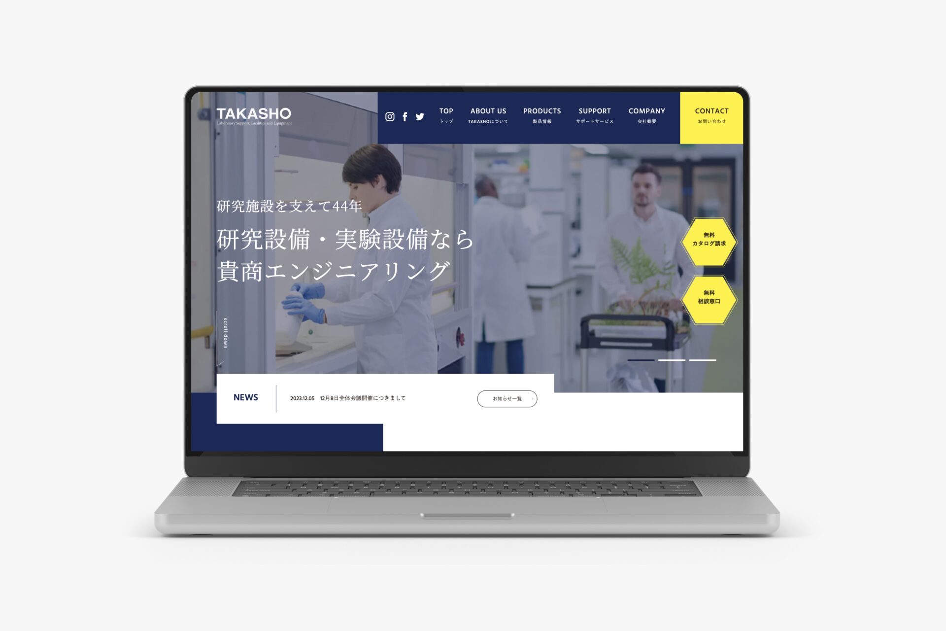貴商エンジニアリング株式会社