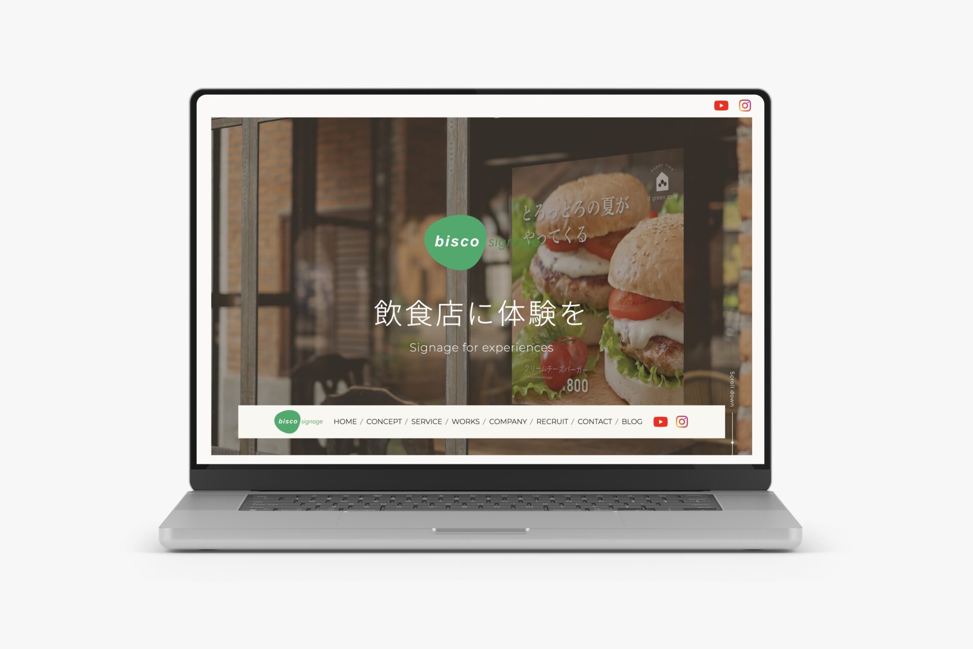 ビスコサイネージ