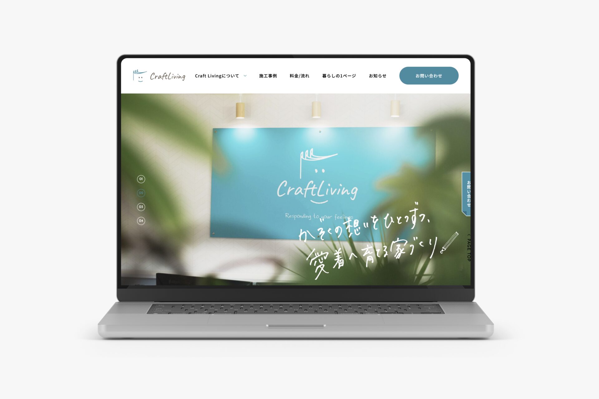 CraftLiving
