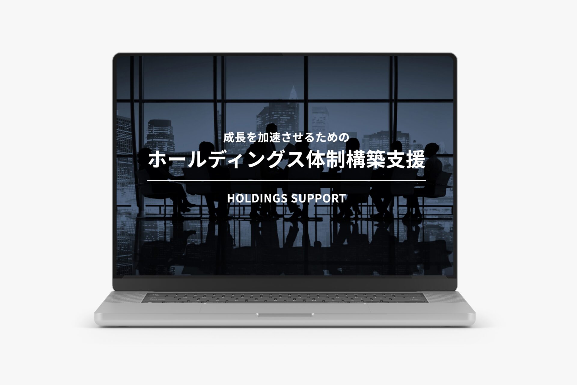 株式会社船井総合研究所
