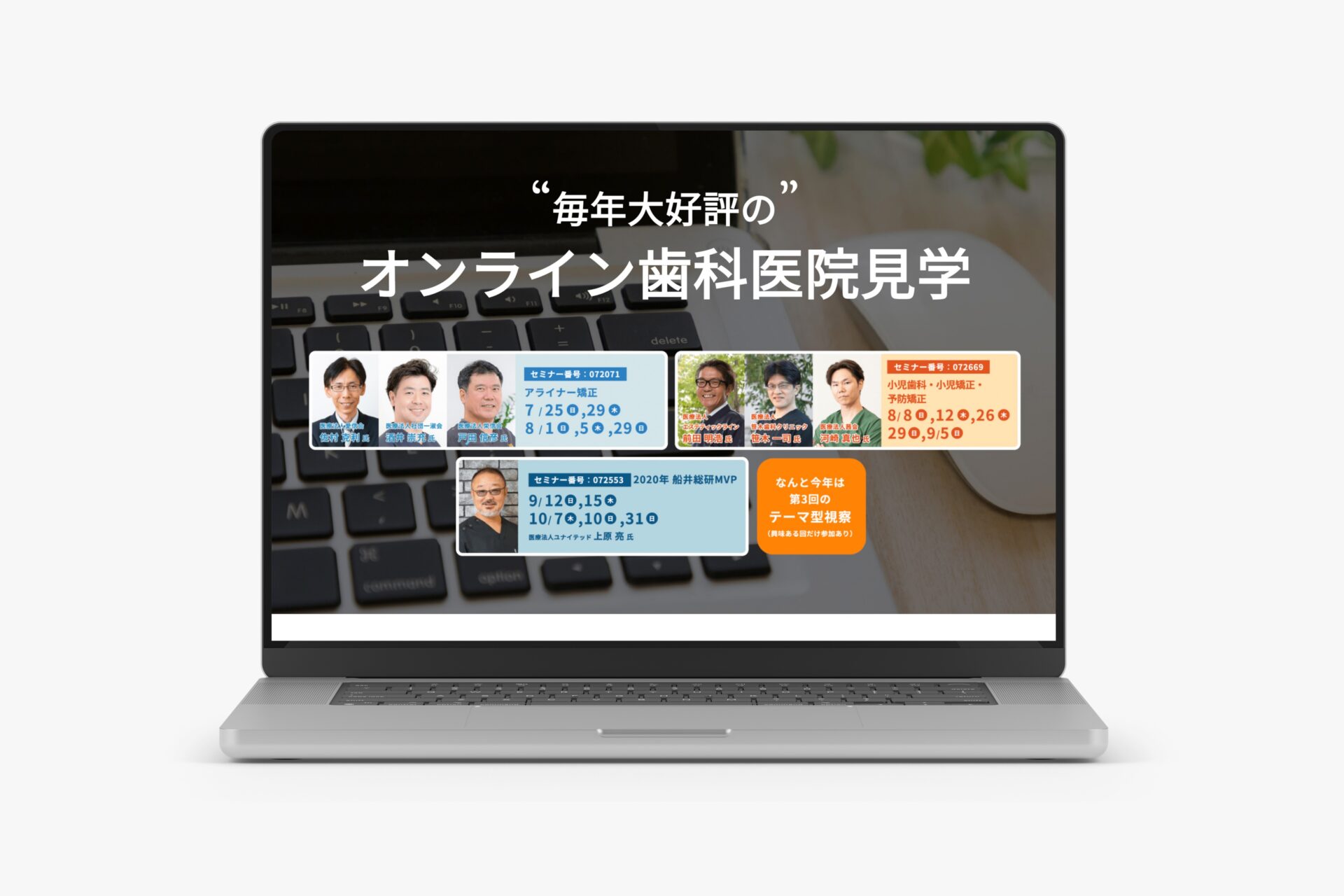 株式会社船井総合研究所