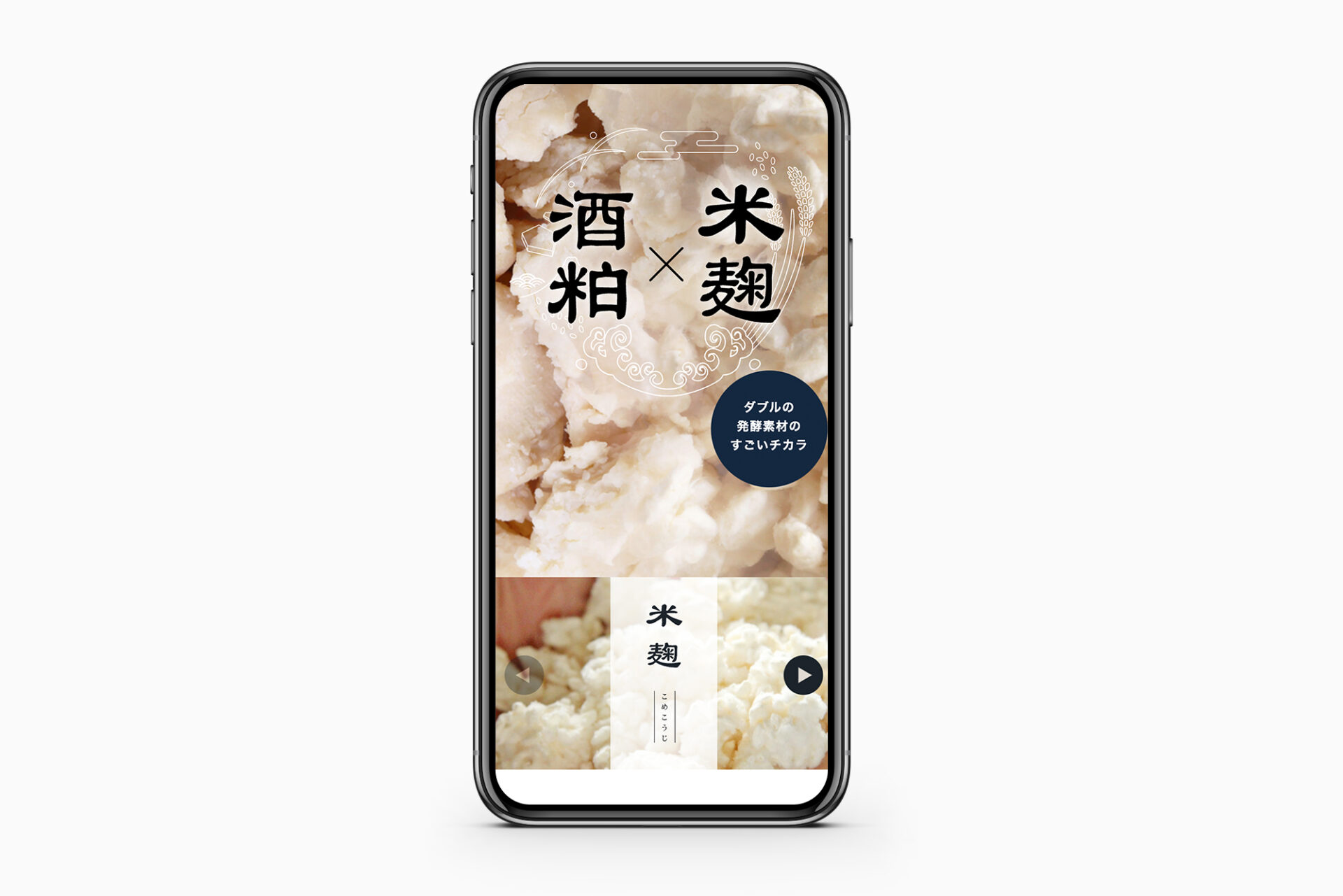 森永製菓株式会社
