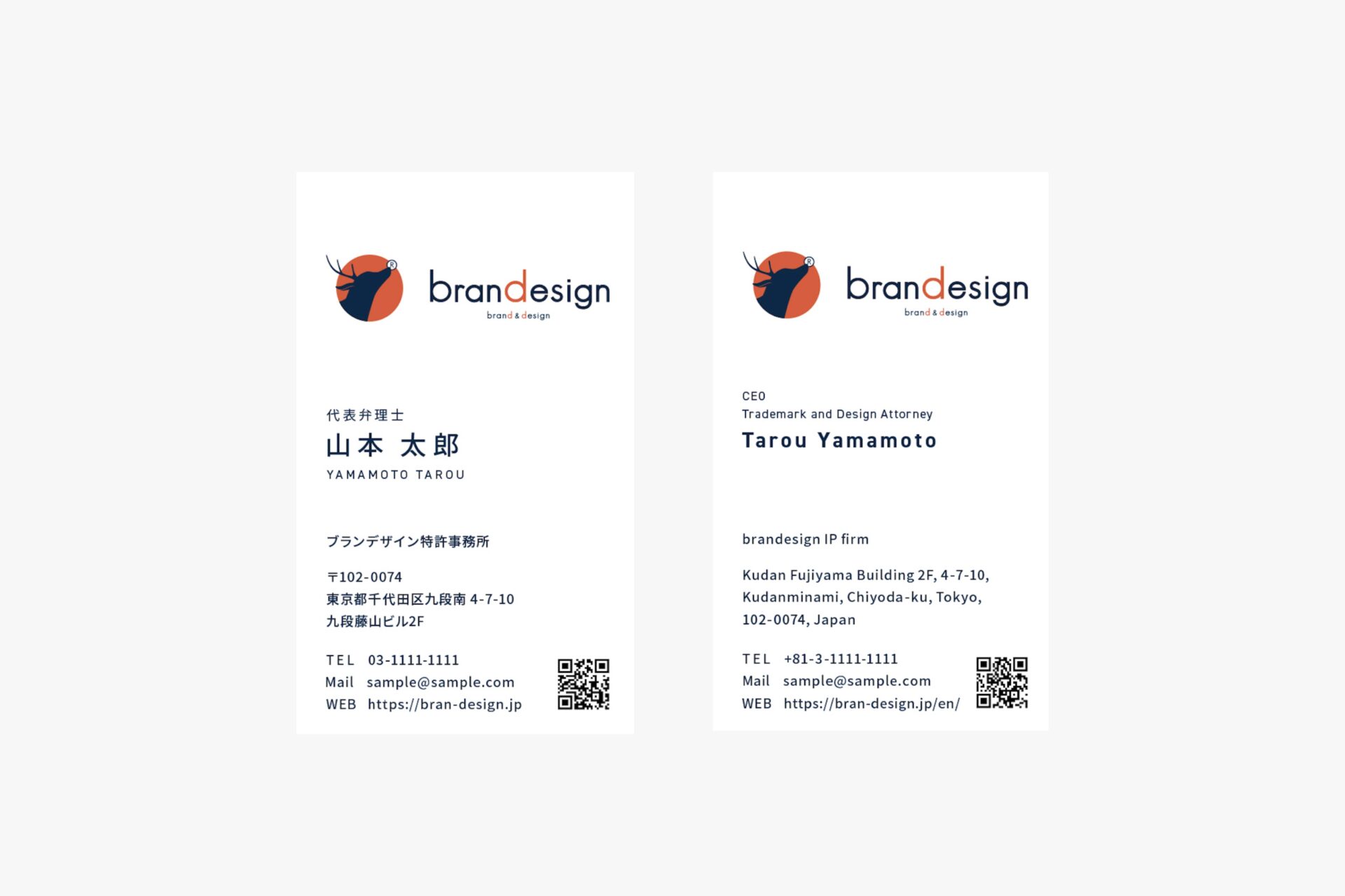 brandesign