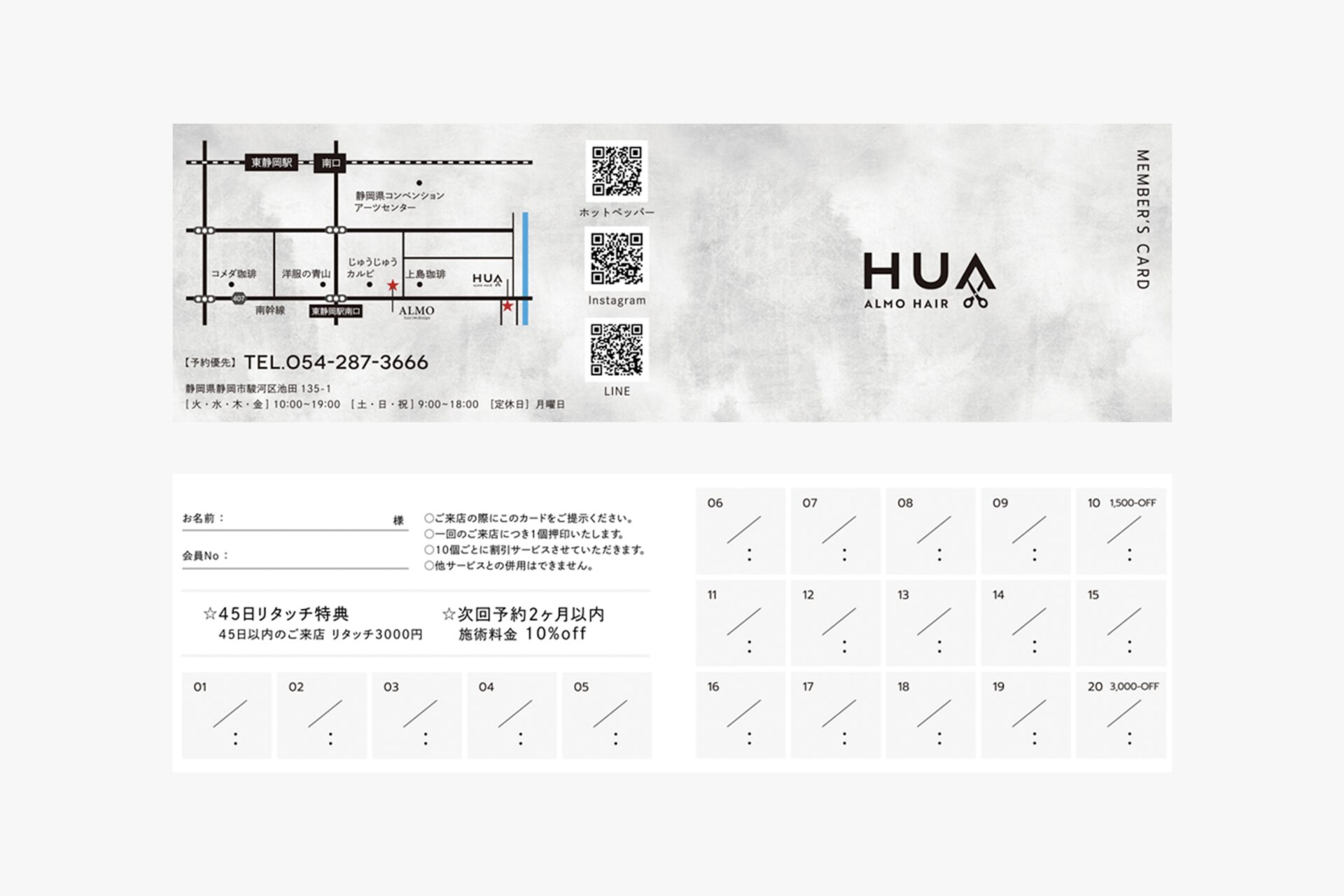 ALMO HUA