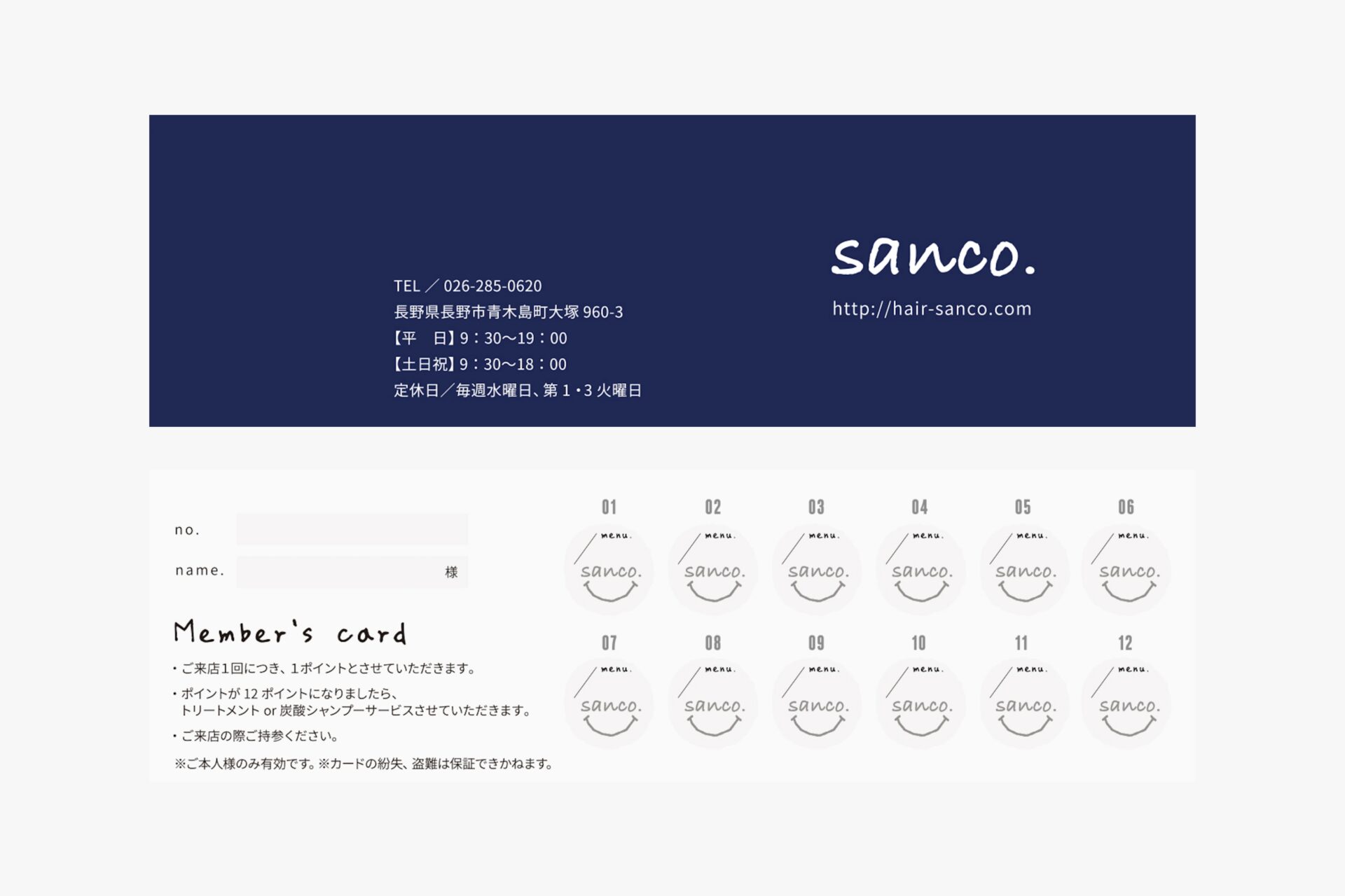 sanco.