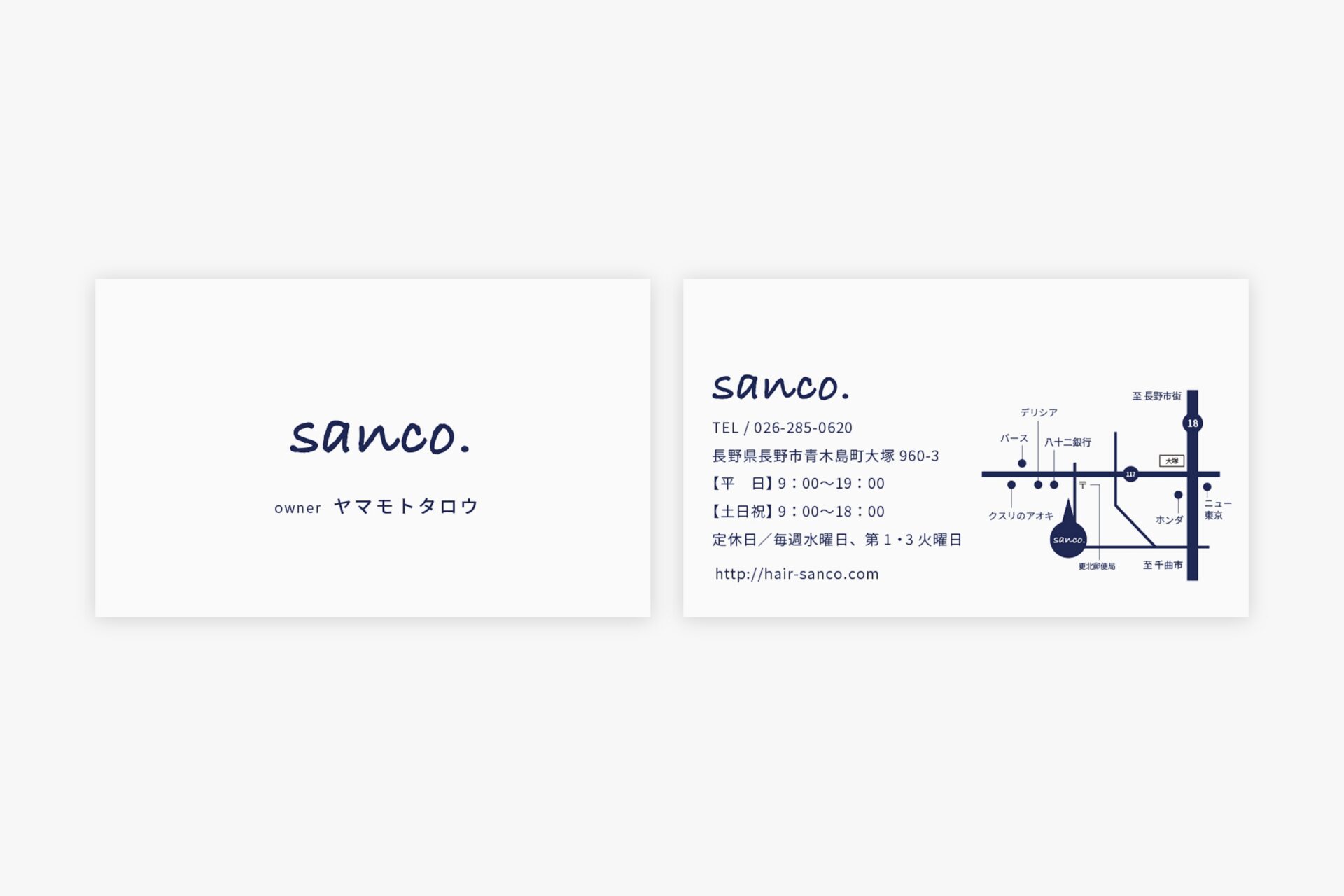 sanco.