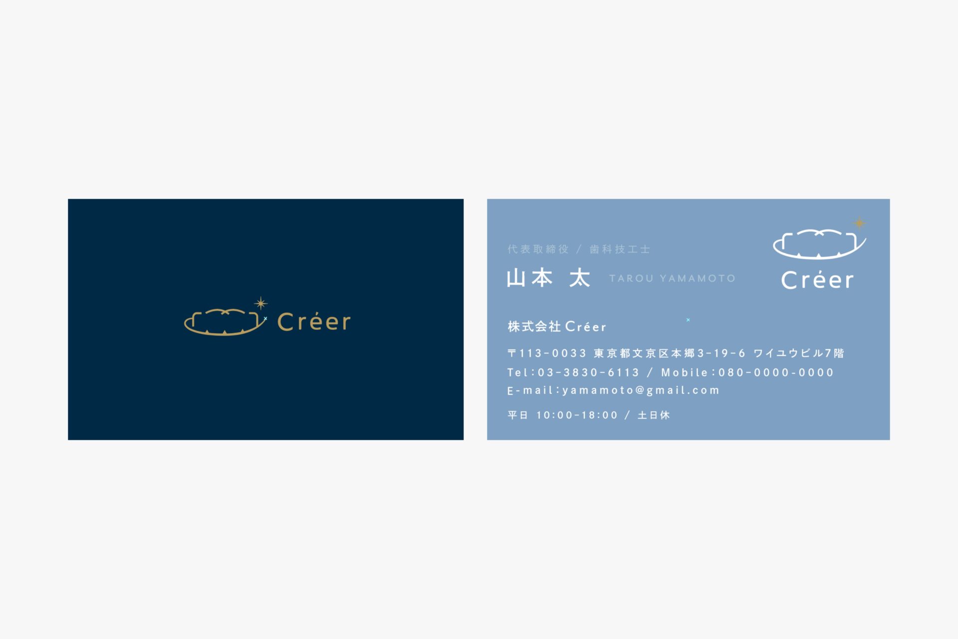 Créer