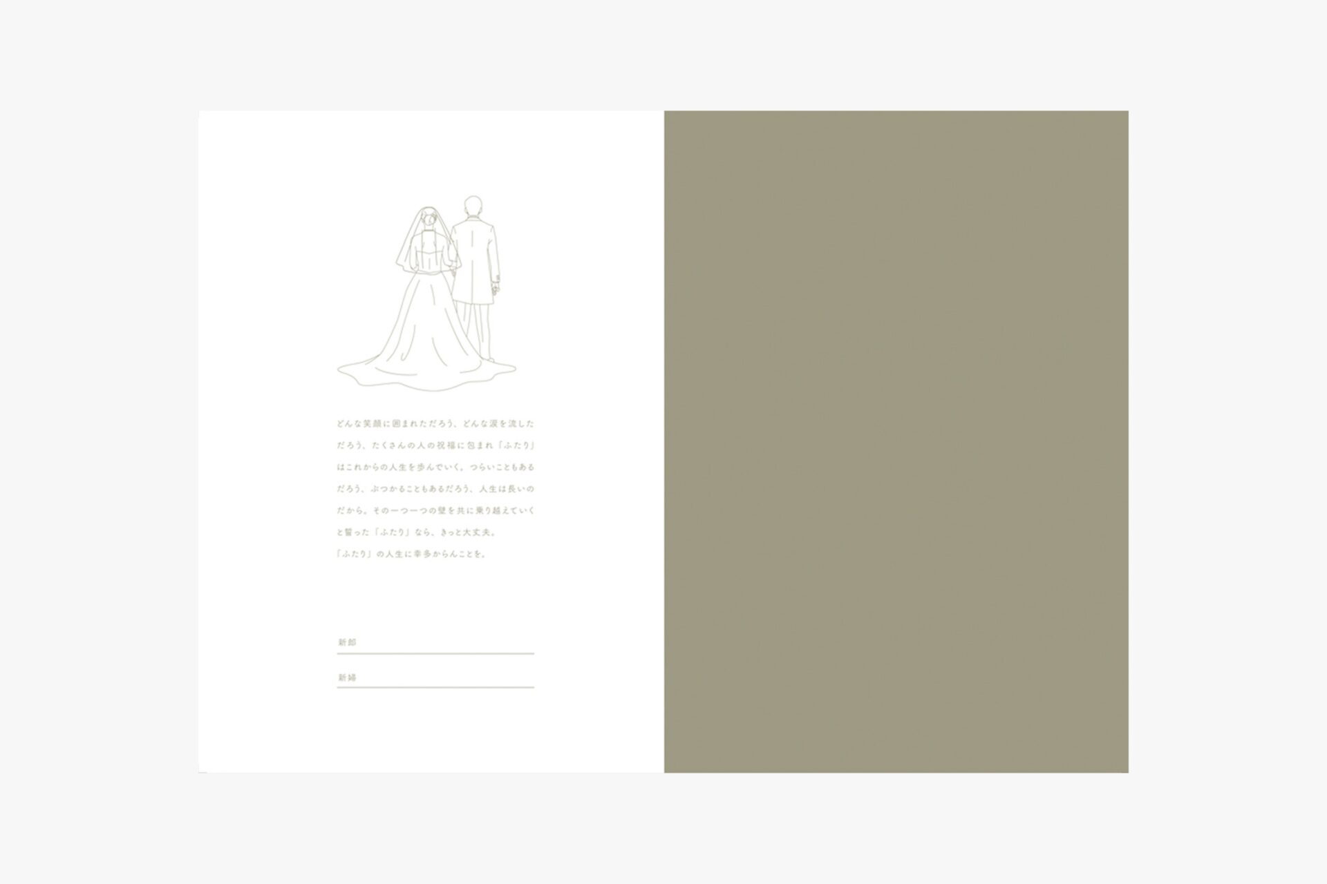 tent wedding