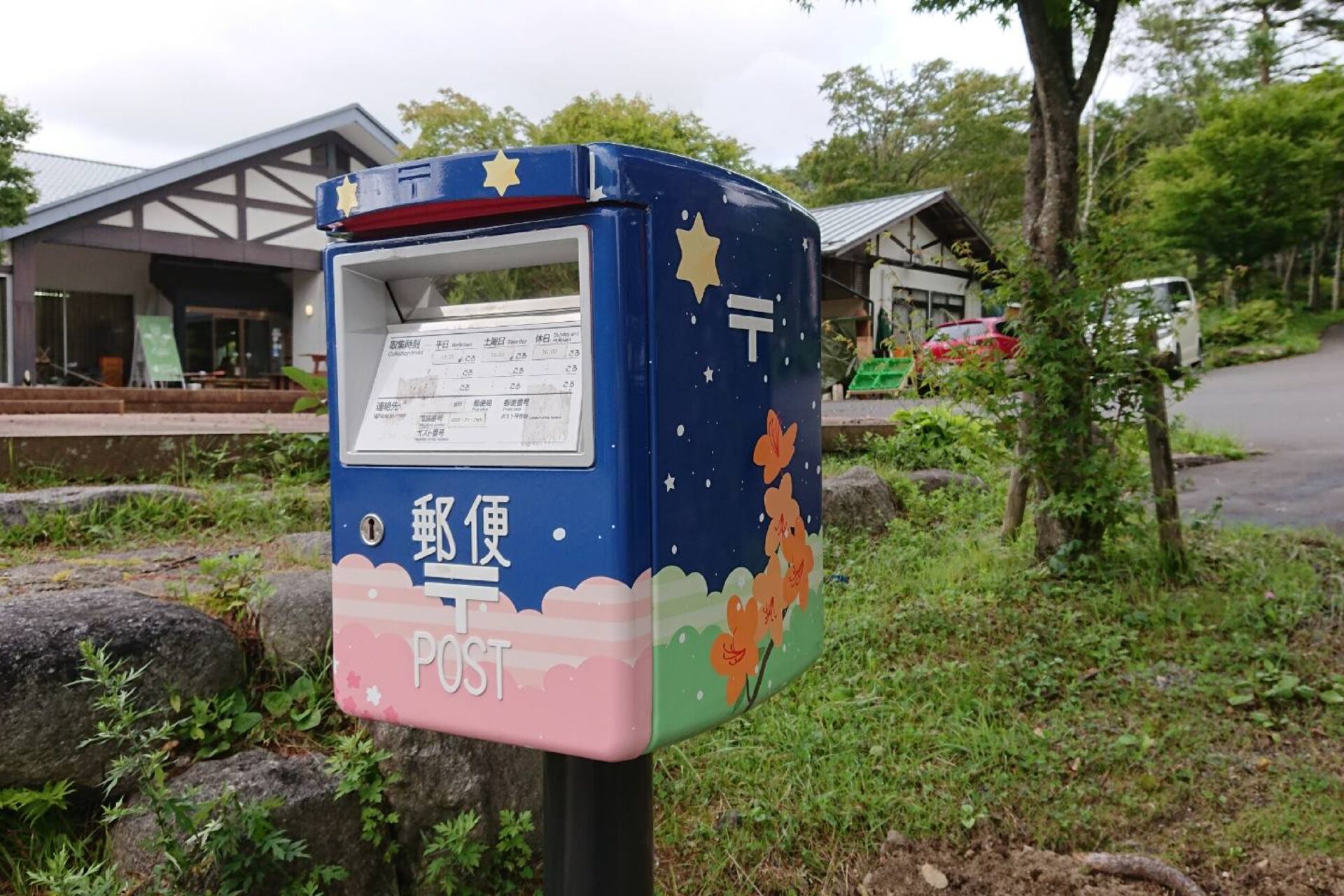 Achi village