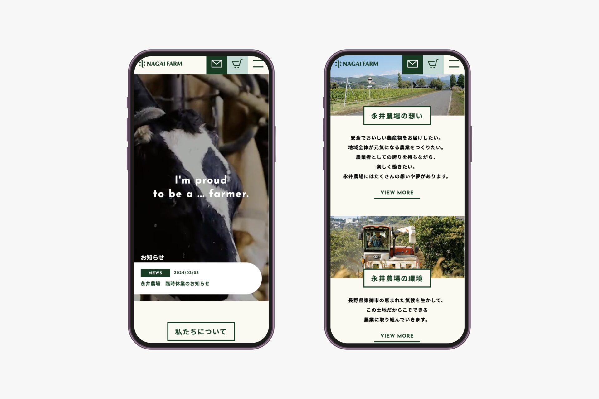 NAGAI FARM