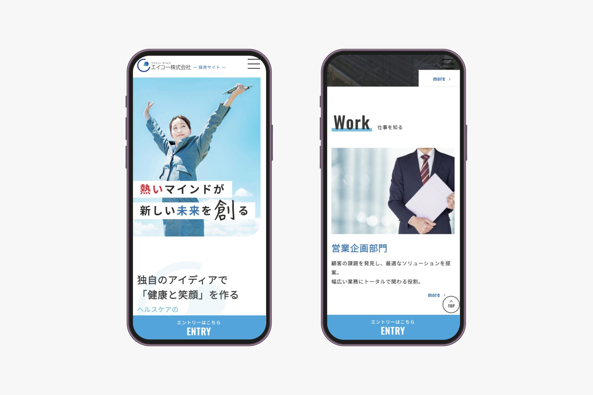 ファミリー・サービス・エイコー株式会社