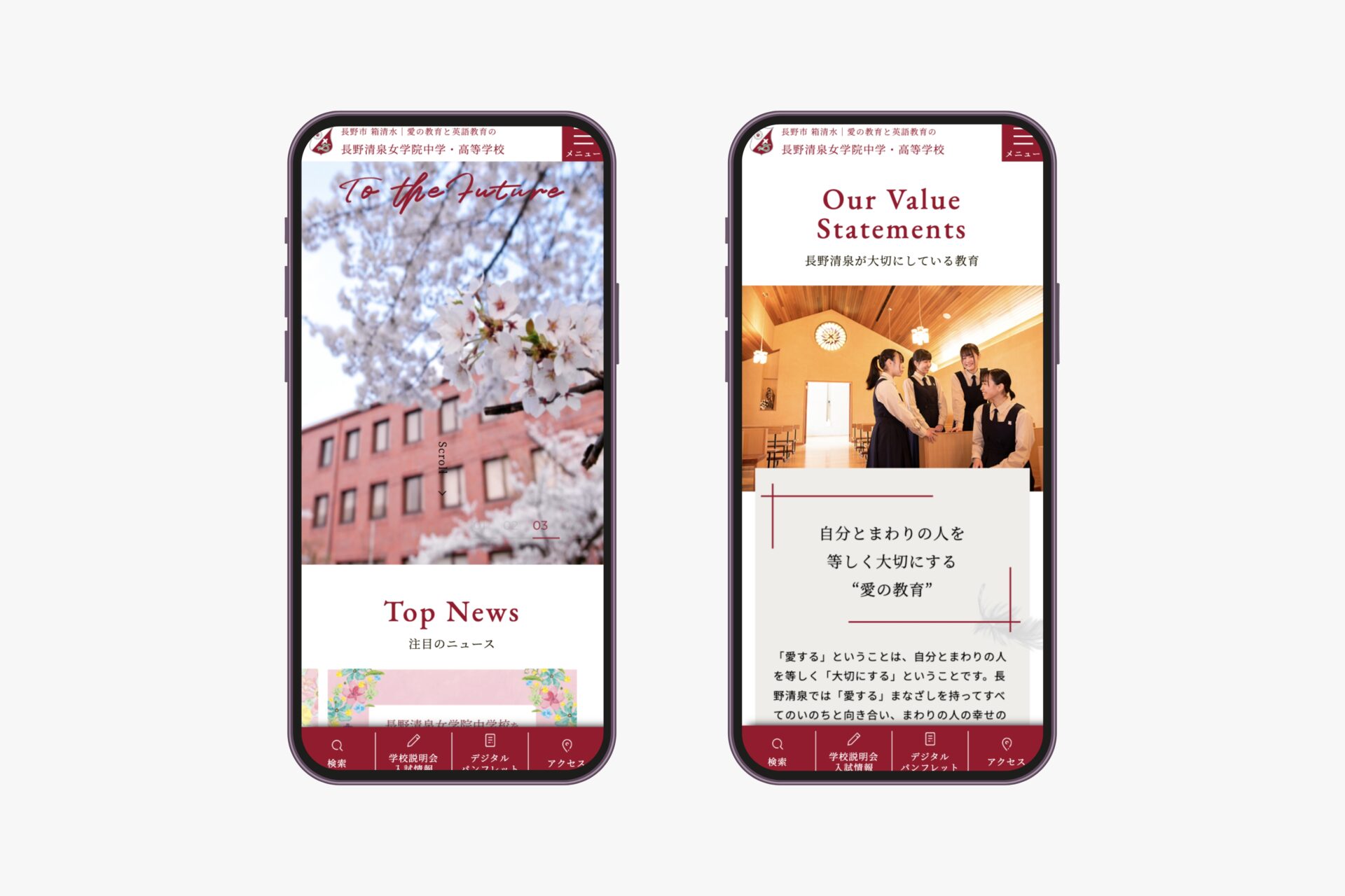 長野清泉女学院中学高等学校