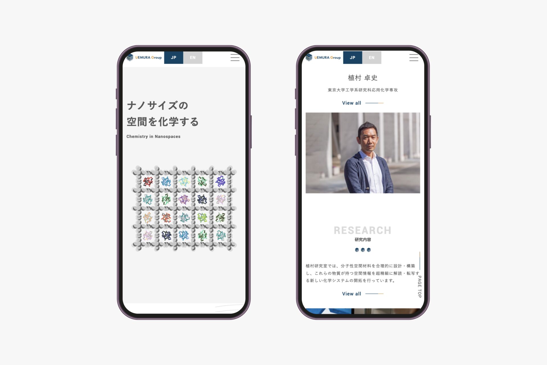 東京大学工学系研究科