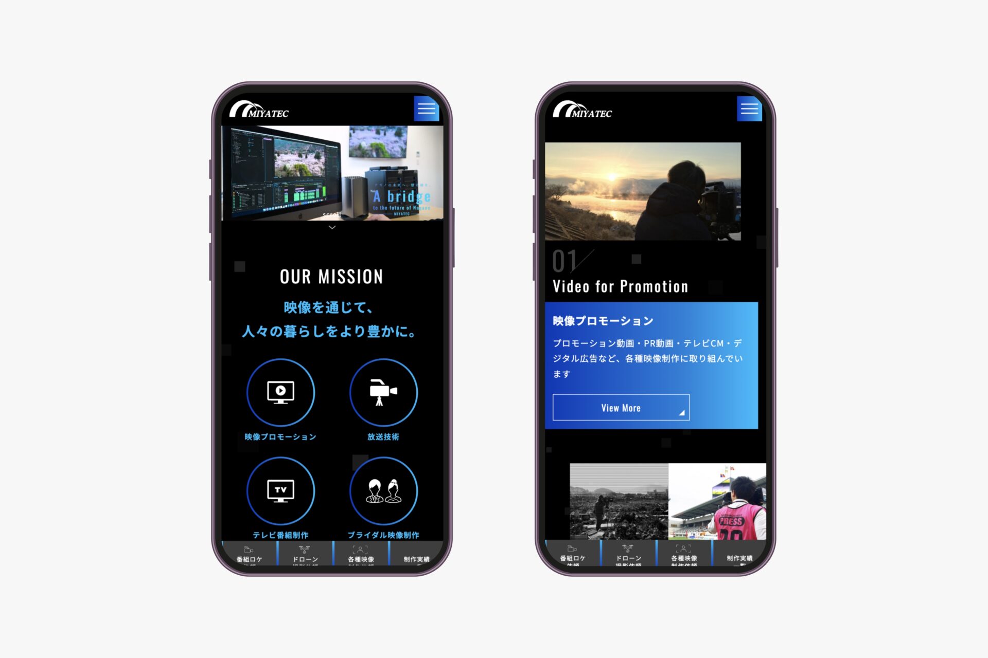 株式会社ミヤテック