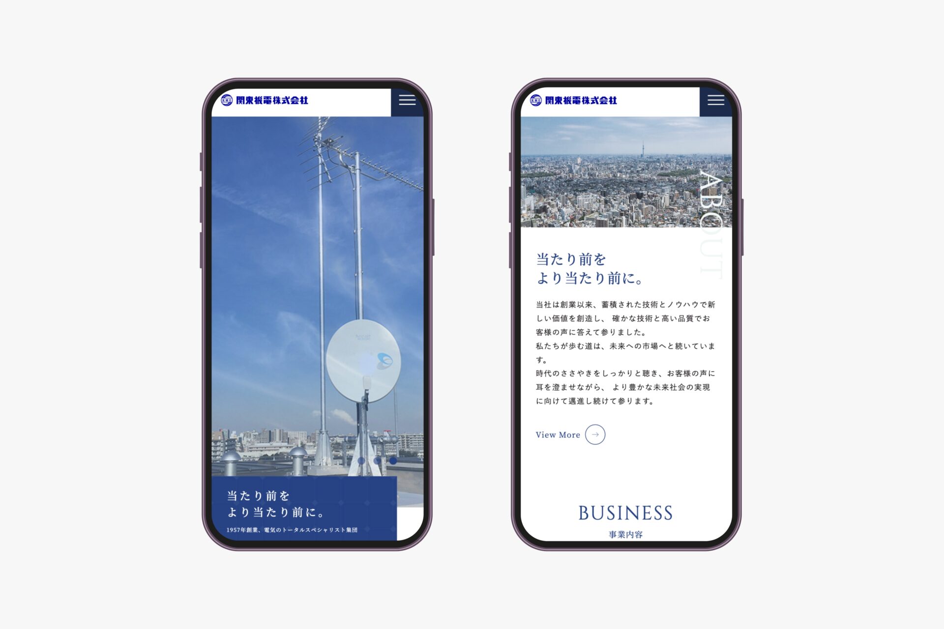 関東機電株式会社