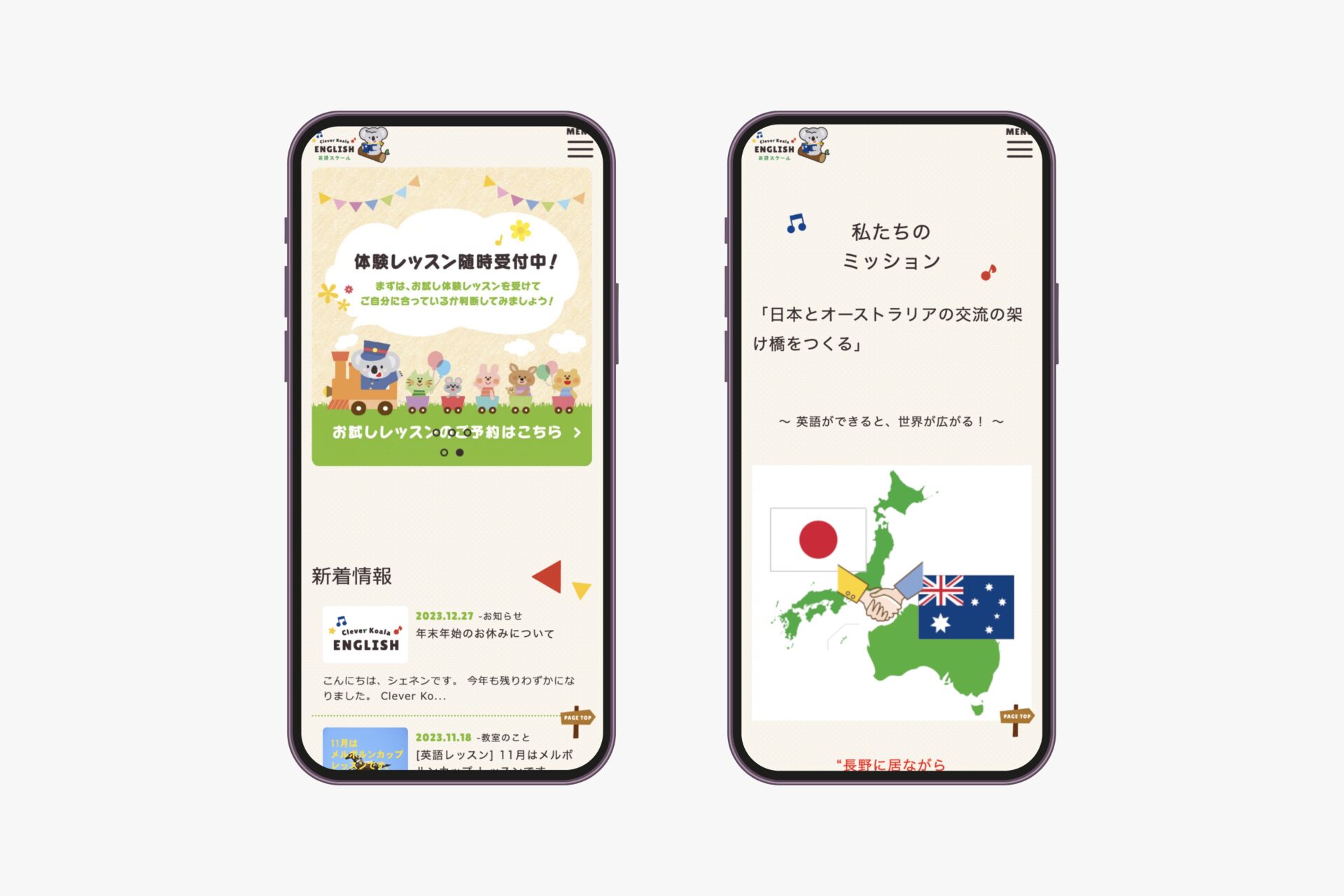 Clever Koala English