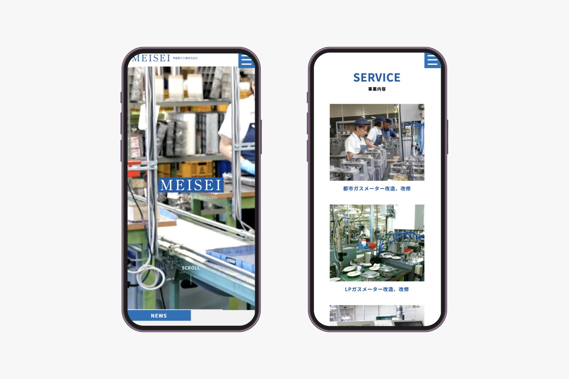 明盛電子工業株式会社